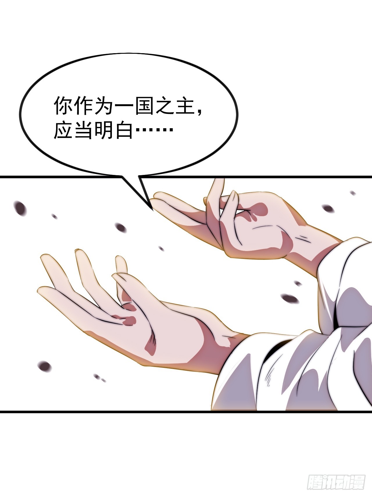 開局一座山 - 第一千一百二十五話：你的秘密(1/2) - 1