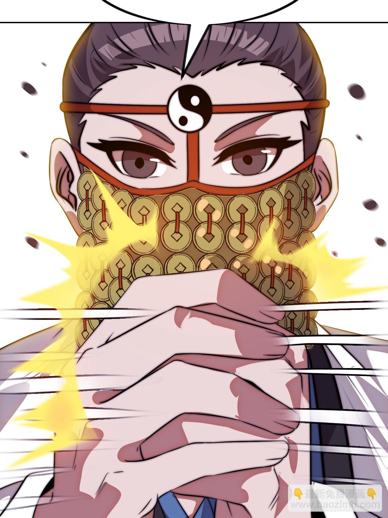 開局一座山 - 第一千一百二十五話：你的秘密(1/2) - 4