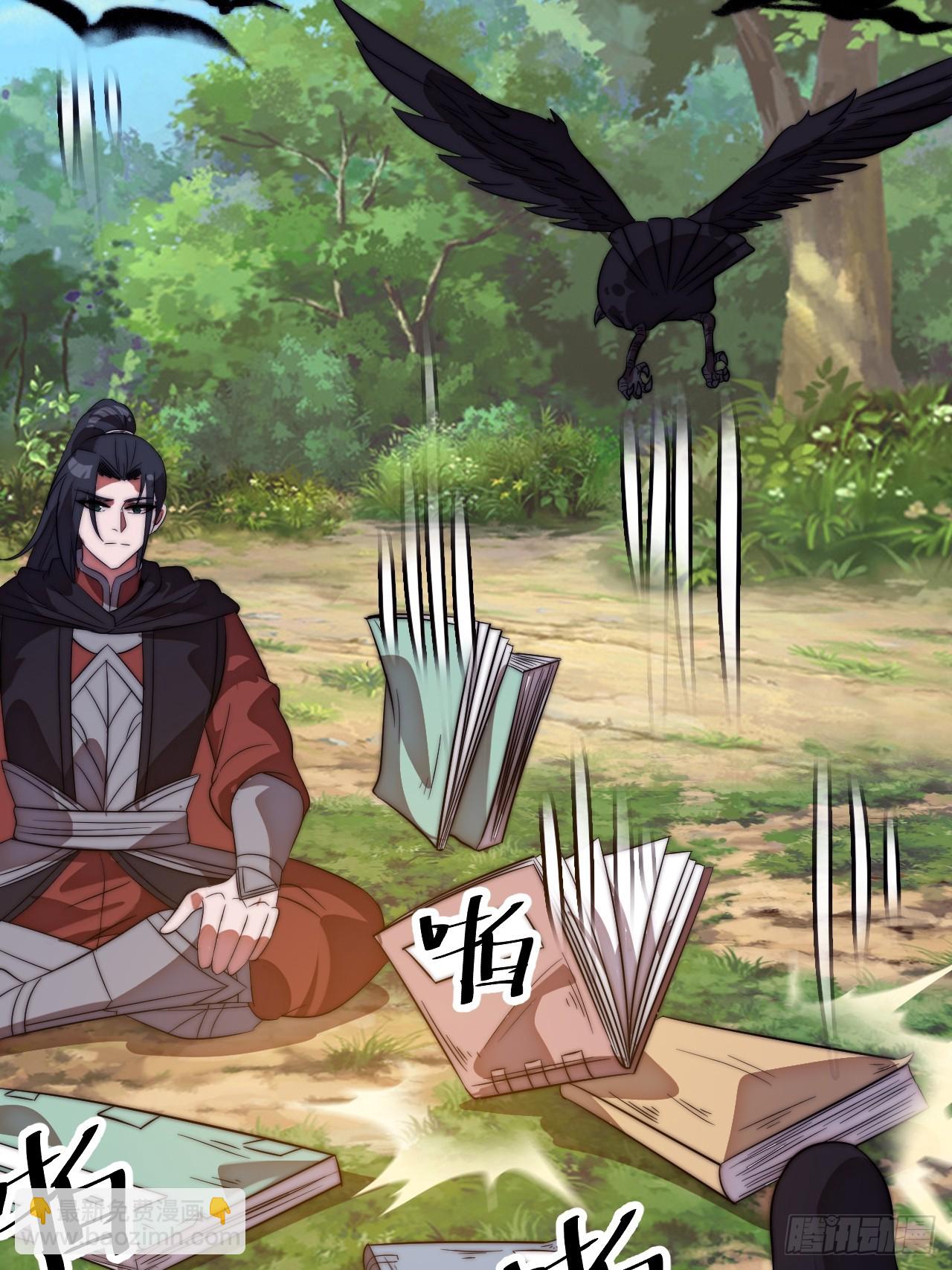 開局一座山 - 第一千一百二十五話：你的秘密(2/2) - 2