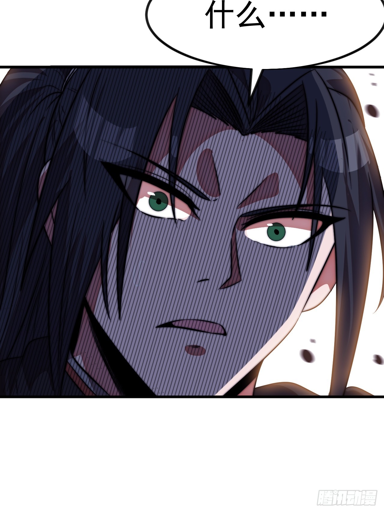 開局一座山 - 第一千一百二十五話：你的秘密(2/2) - 5