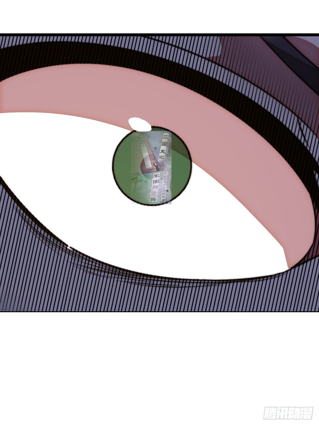 開局一座山 - 第一千一百二十五話：你的秘密(2/2) - 1