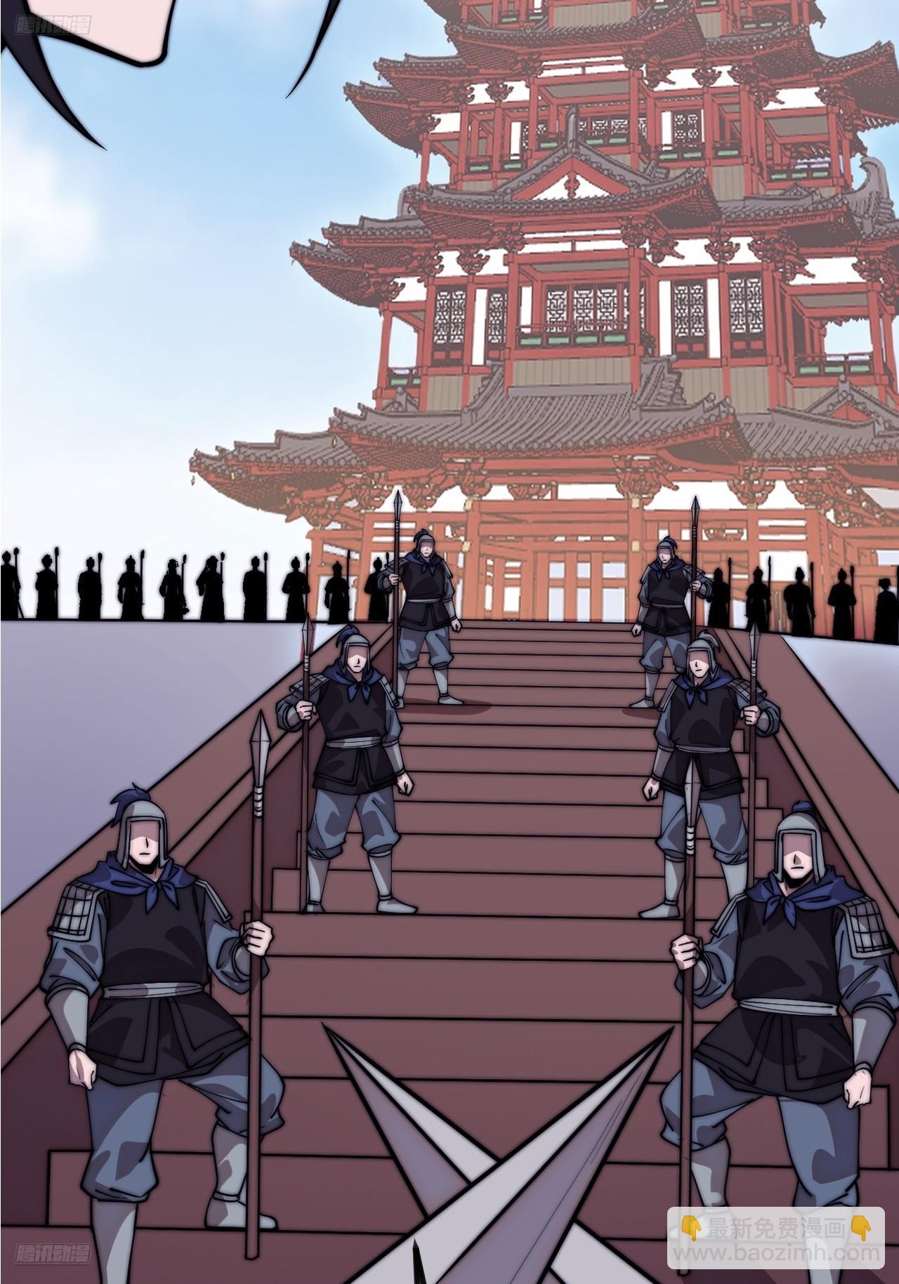 開局一座山 - 第一千一百二十五話：你的秘密(1/2) - 6