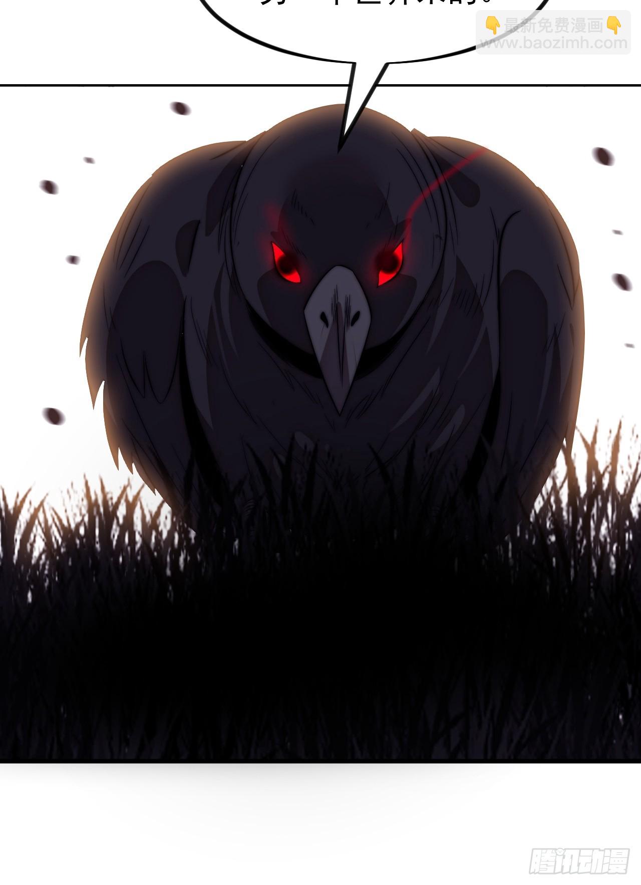 開局一座山 - 第一千一百二十五話：你的秘密(2/2) - 5