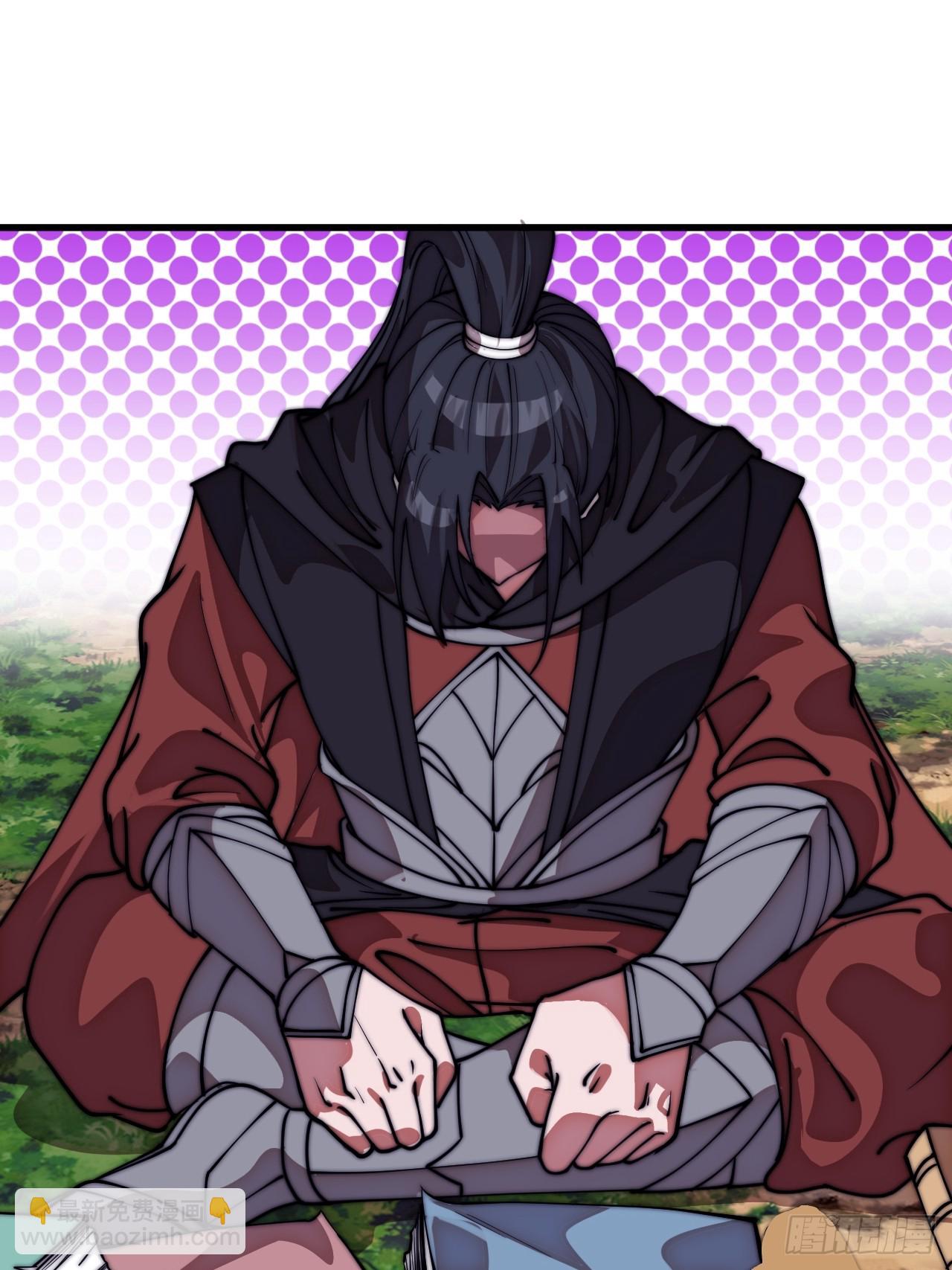 開局一座山 - 第一千一百二十五話：你的秘密(2/2) - 1