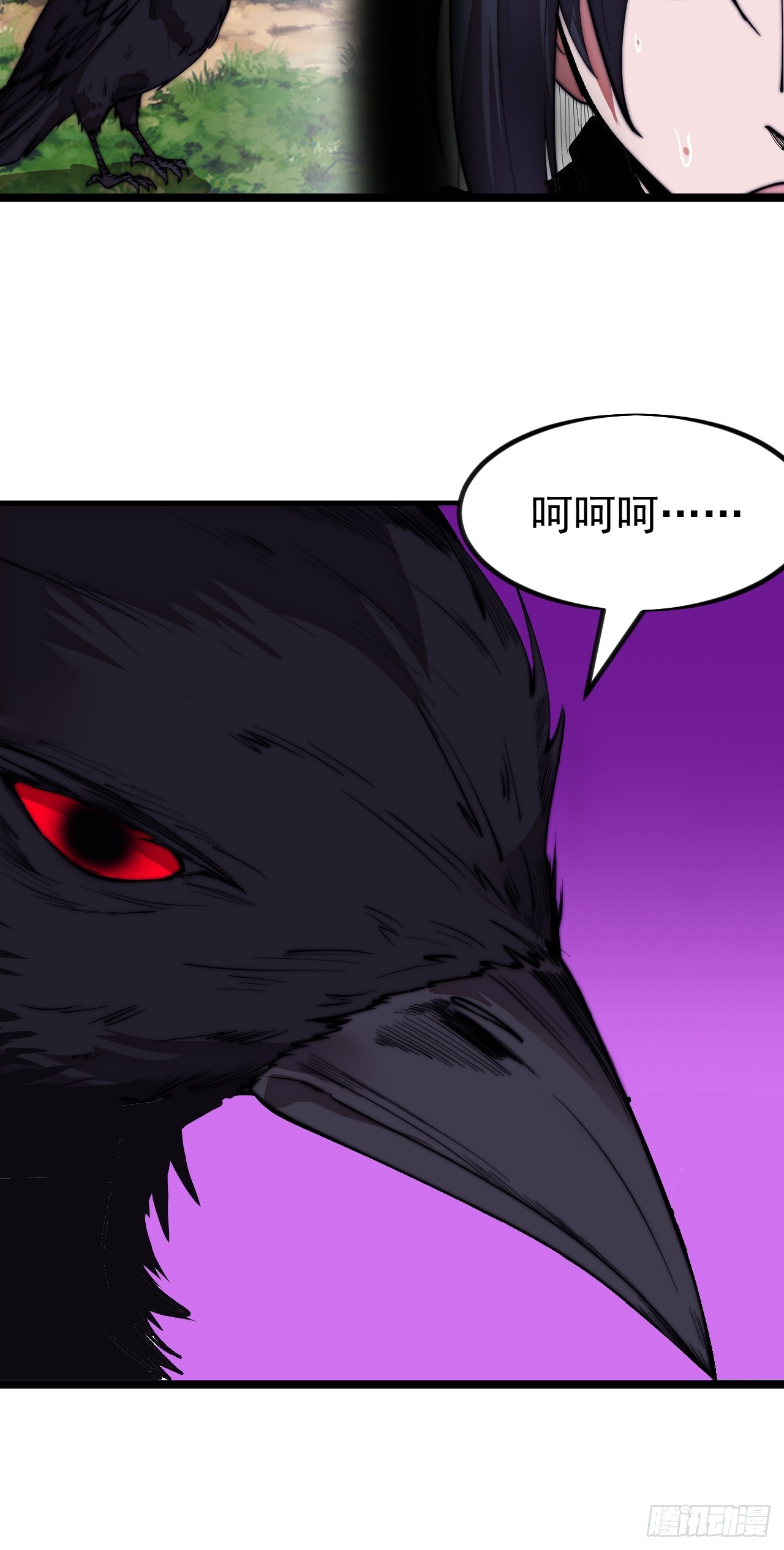 開局一座山 - 第一千一百二十五話：你的秘密(2/2) - 2