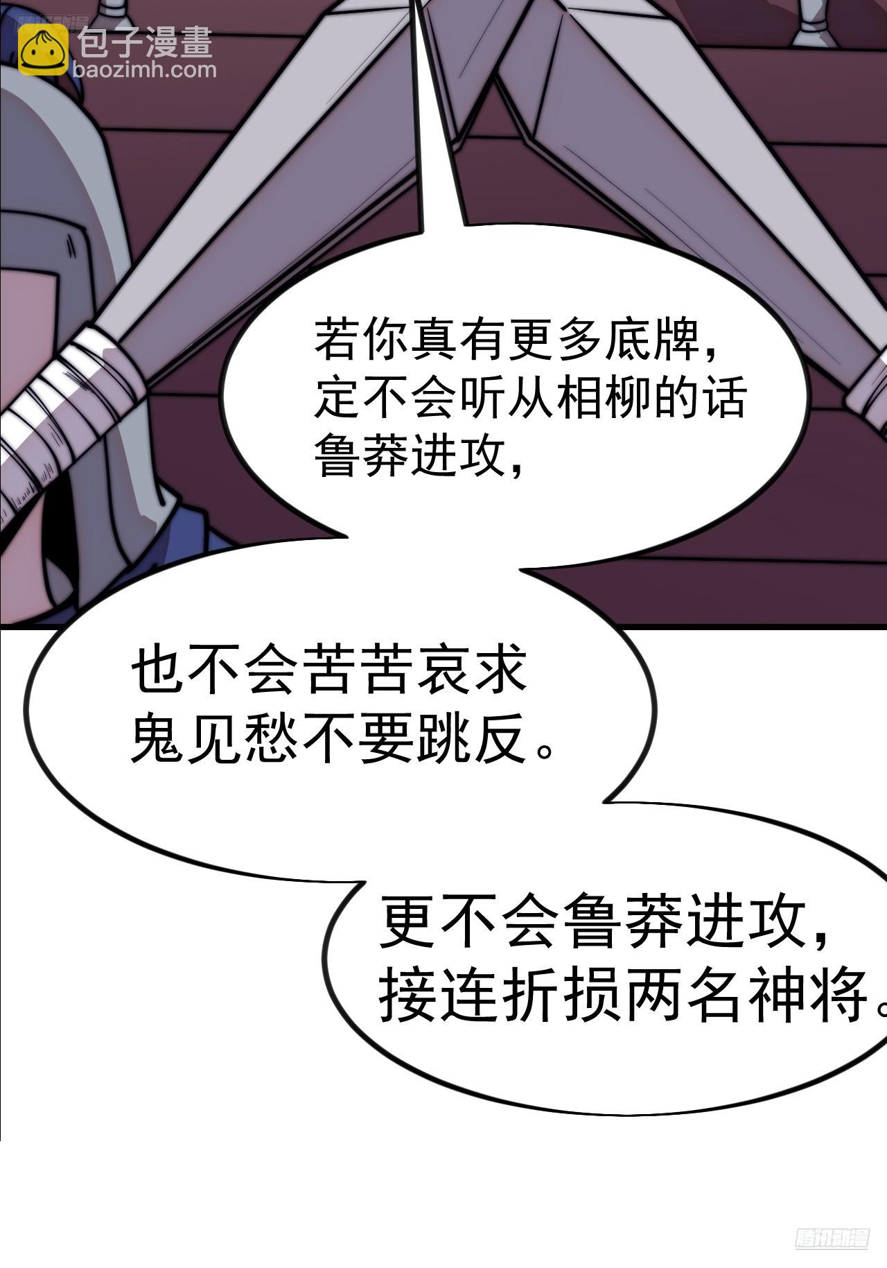 開局一座山 - 第一千一百二十五話：你的秘密(1/2) - 7