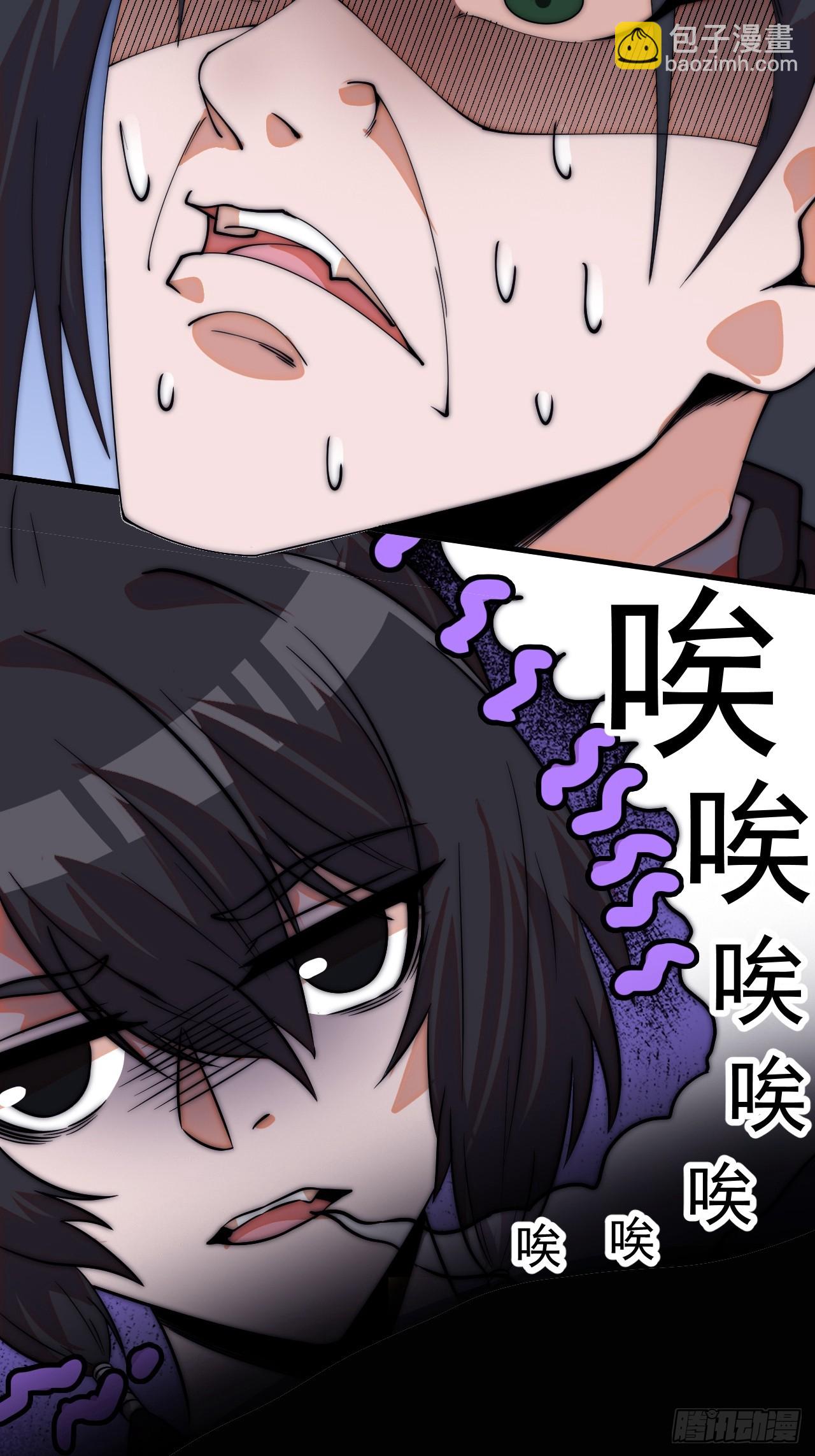 開局一座山 - 第一千一百二十七話：輪迴(1/2) - 1