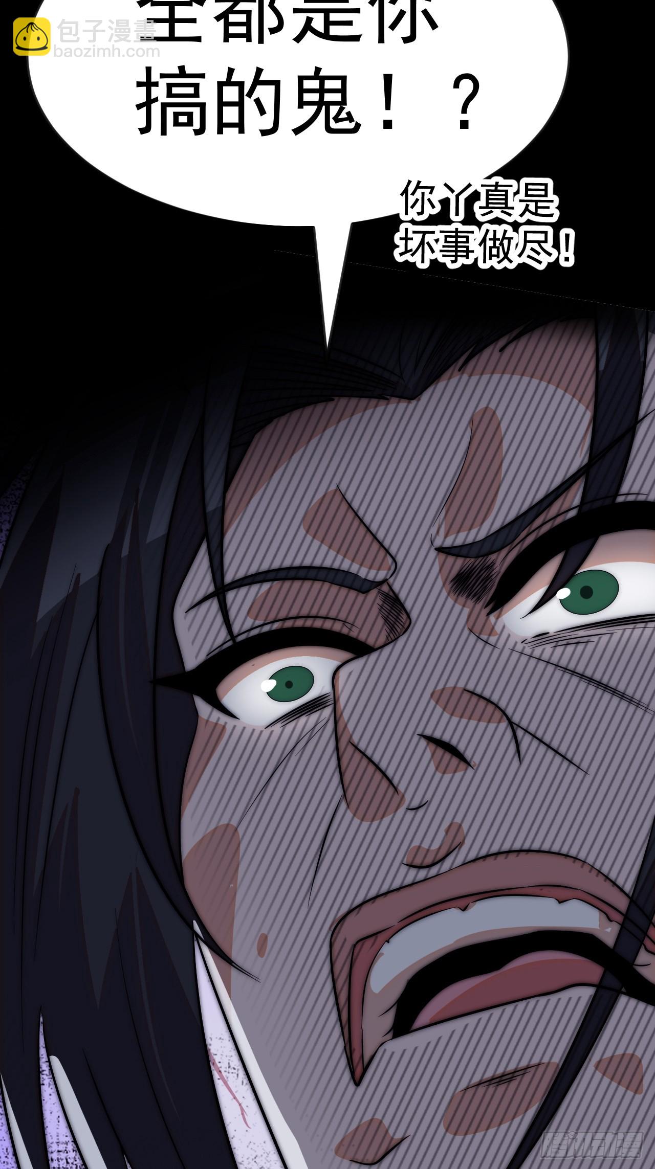 開局一座山 - 第一千一百二十七話：輪迴(1/2) - 3