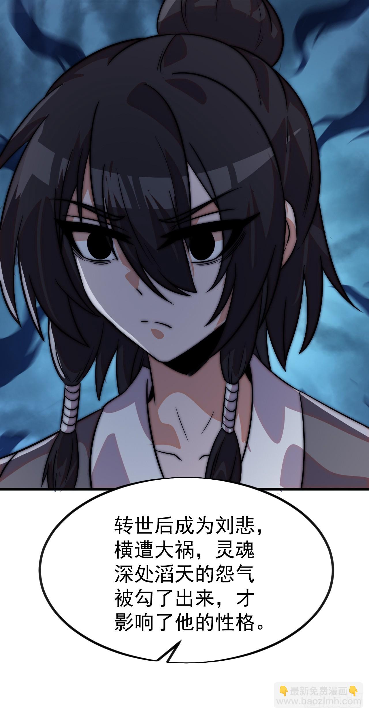 開局一座山 - 第一千一百二十七話：輪迴(1/2) - 1