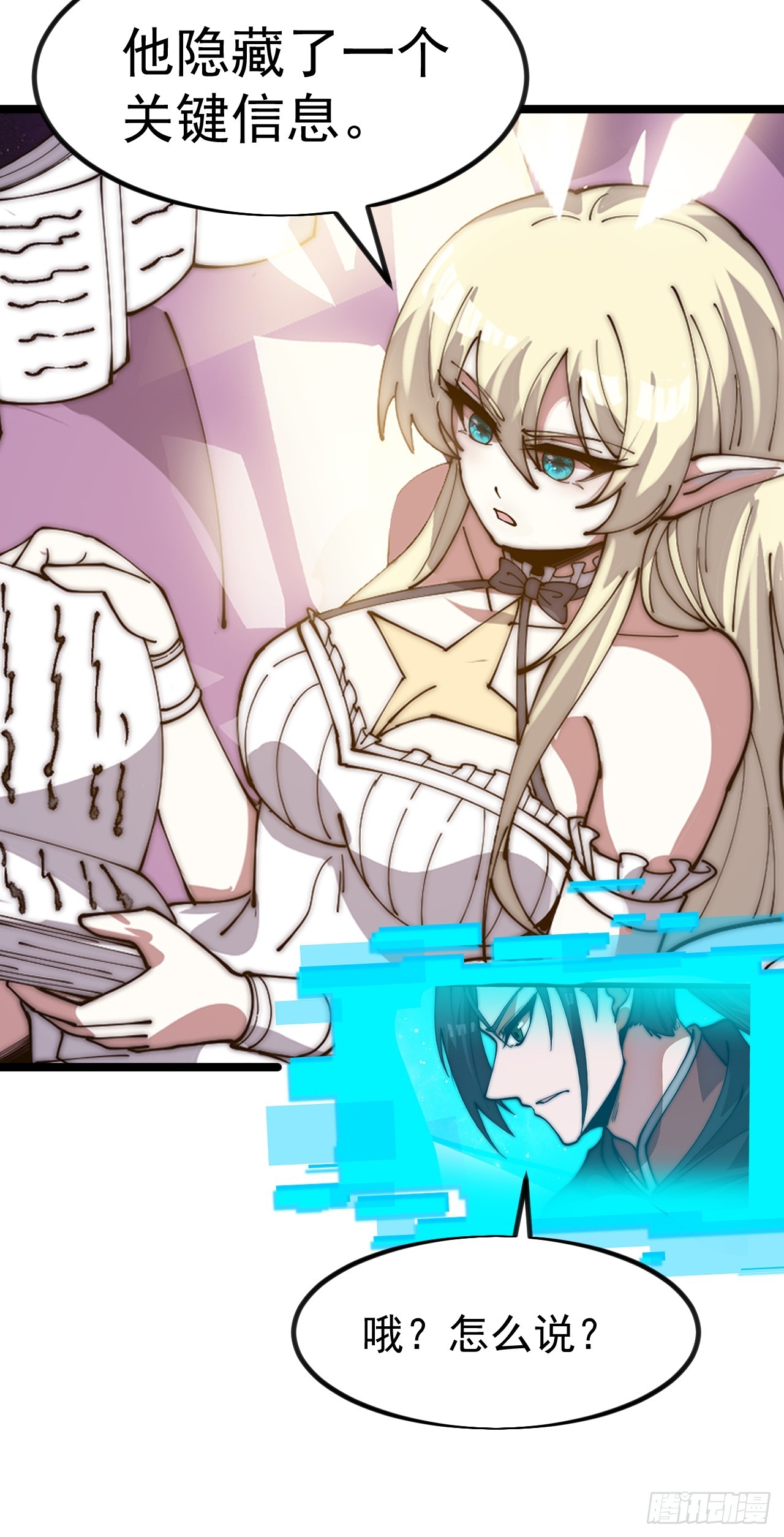 開局一座山 - 第一千一百二十七話：輪迴(1/2) - 1