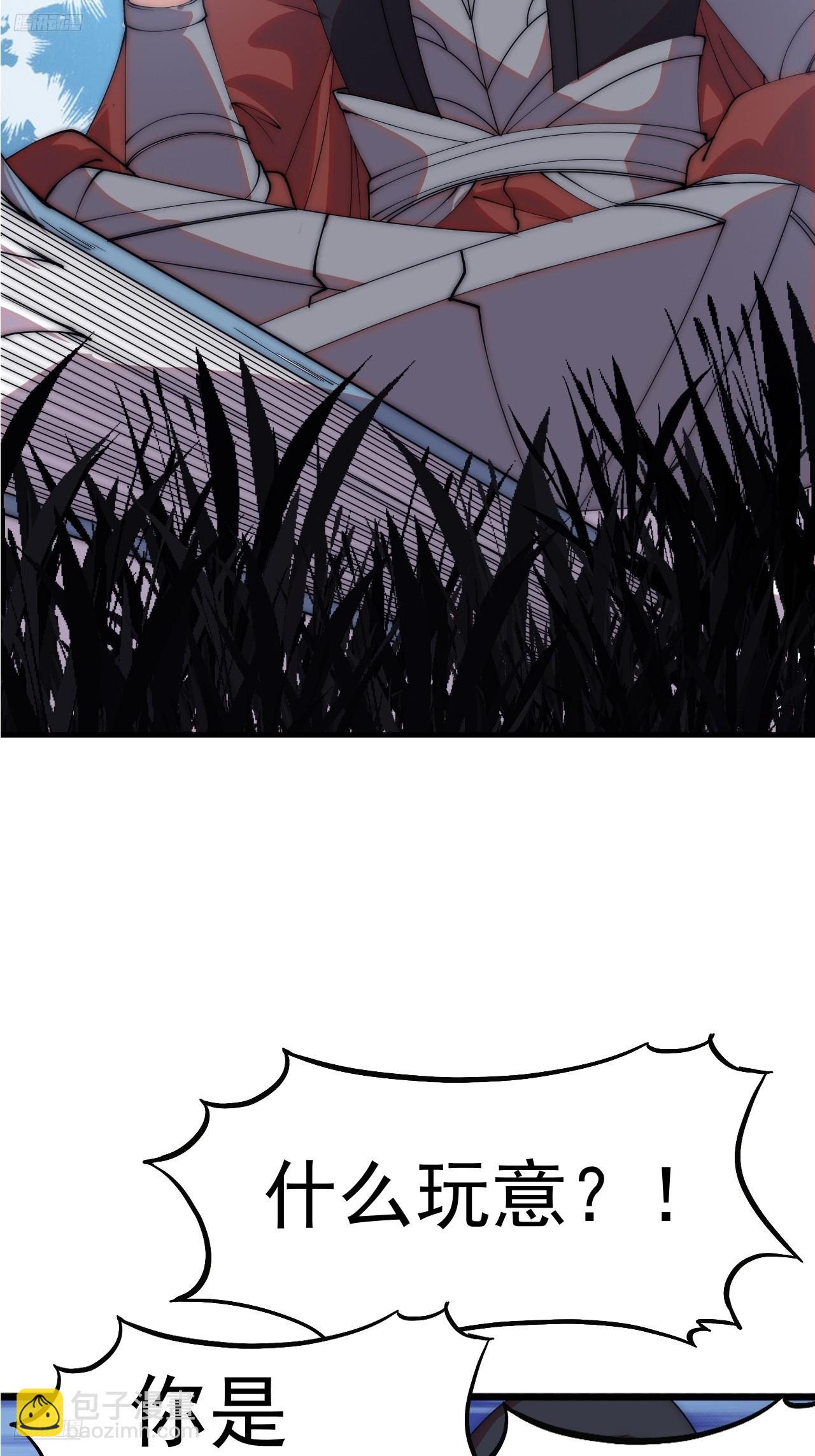 開局一座山 - 第一千一百二十七話：輪迴(1/2) - 4