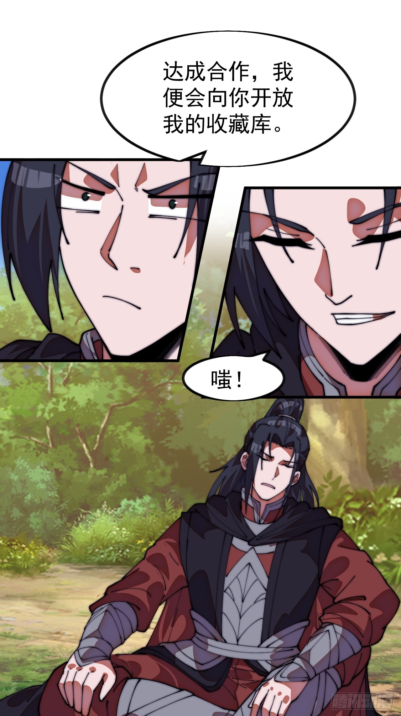 開局一座山 - 第一千一百二十七話：輪迴(1/2) - 7