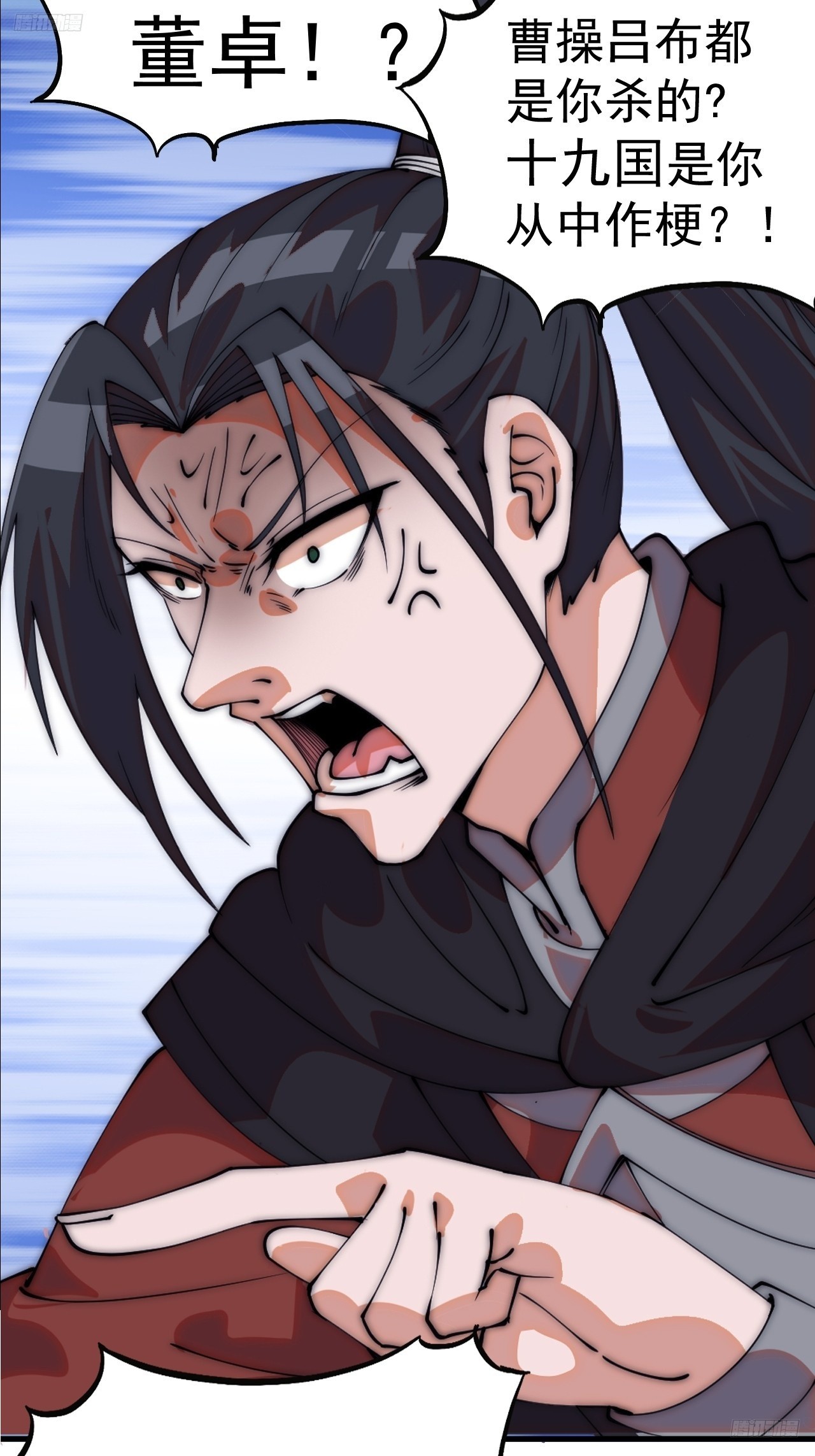 開局一座山 - 第一千一百二十七話：輪迴(1/2) - 5