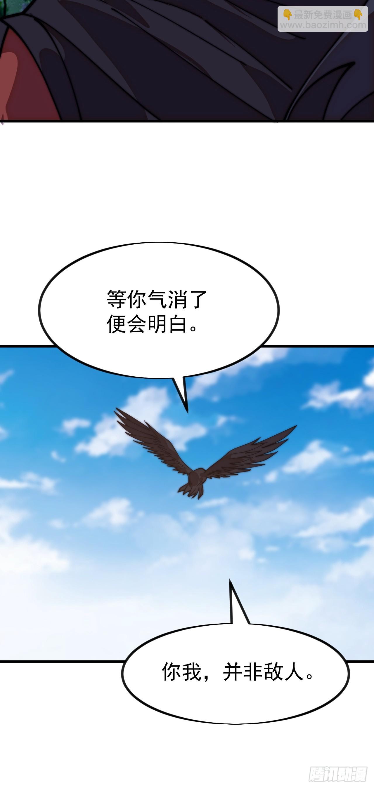 開局一座山 - 第一千一百二十七話：輪迴(2/2) - 1