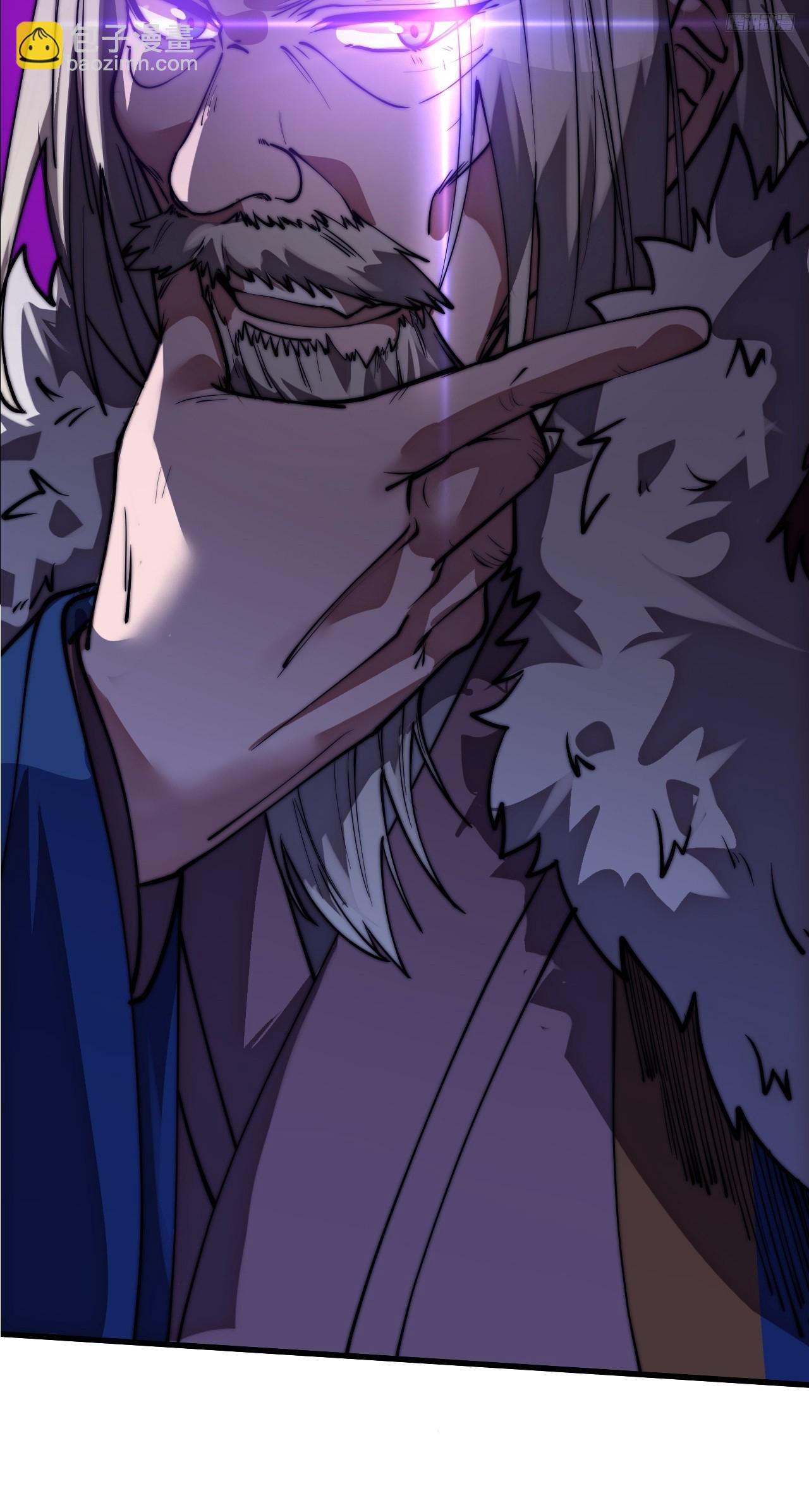 開局一座山 - 第一千一百二十九話：酒裡有毒(1/2) - 2