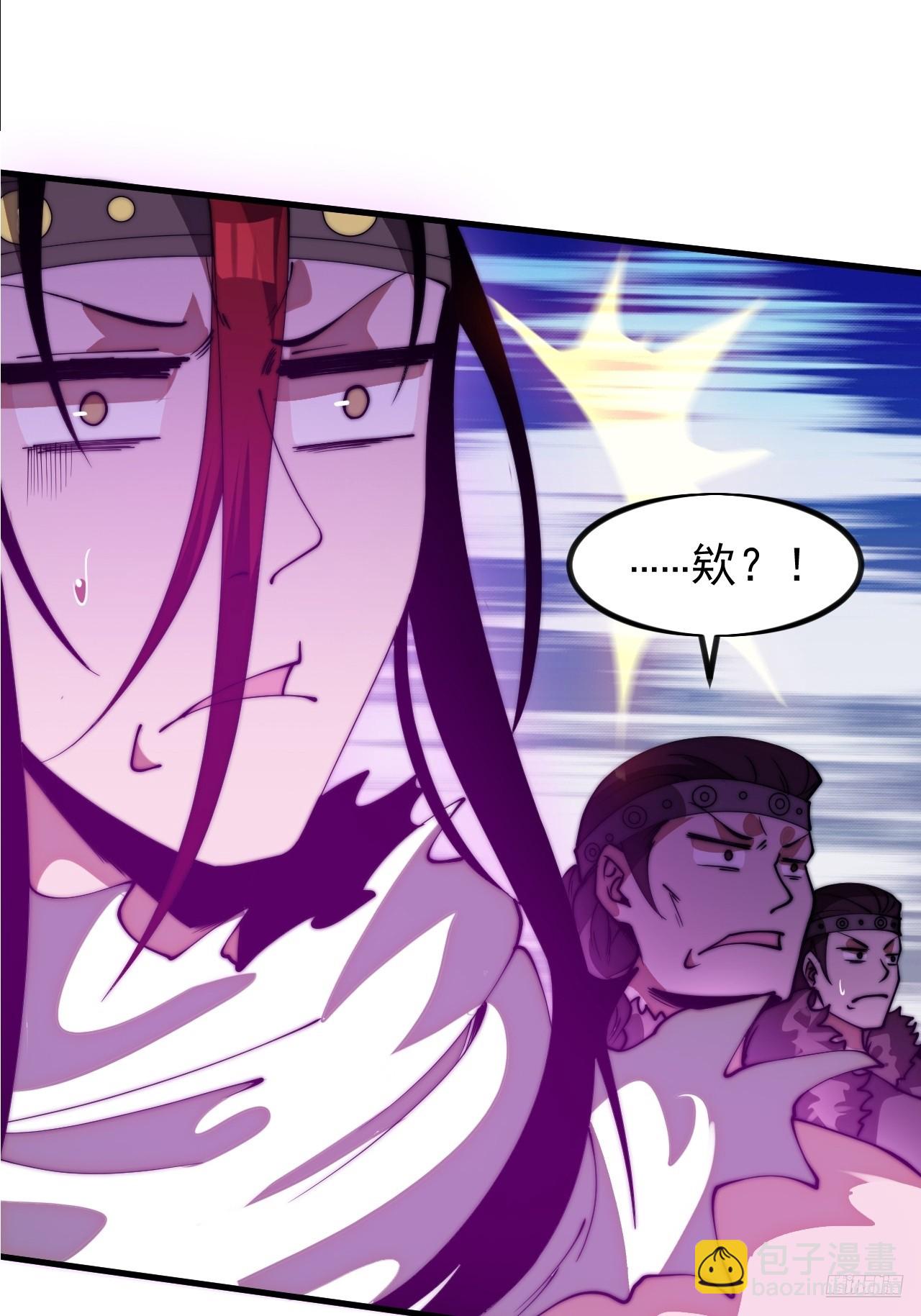 開局一座山 - 第一千一百二十九話：酒裡有毒(1/2) - 3