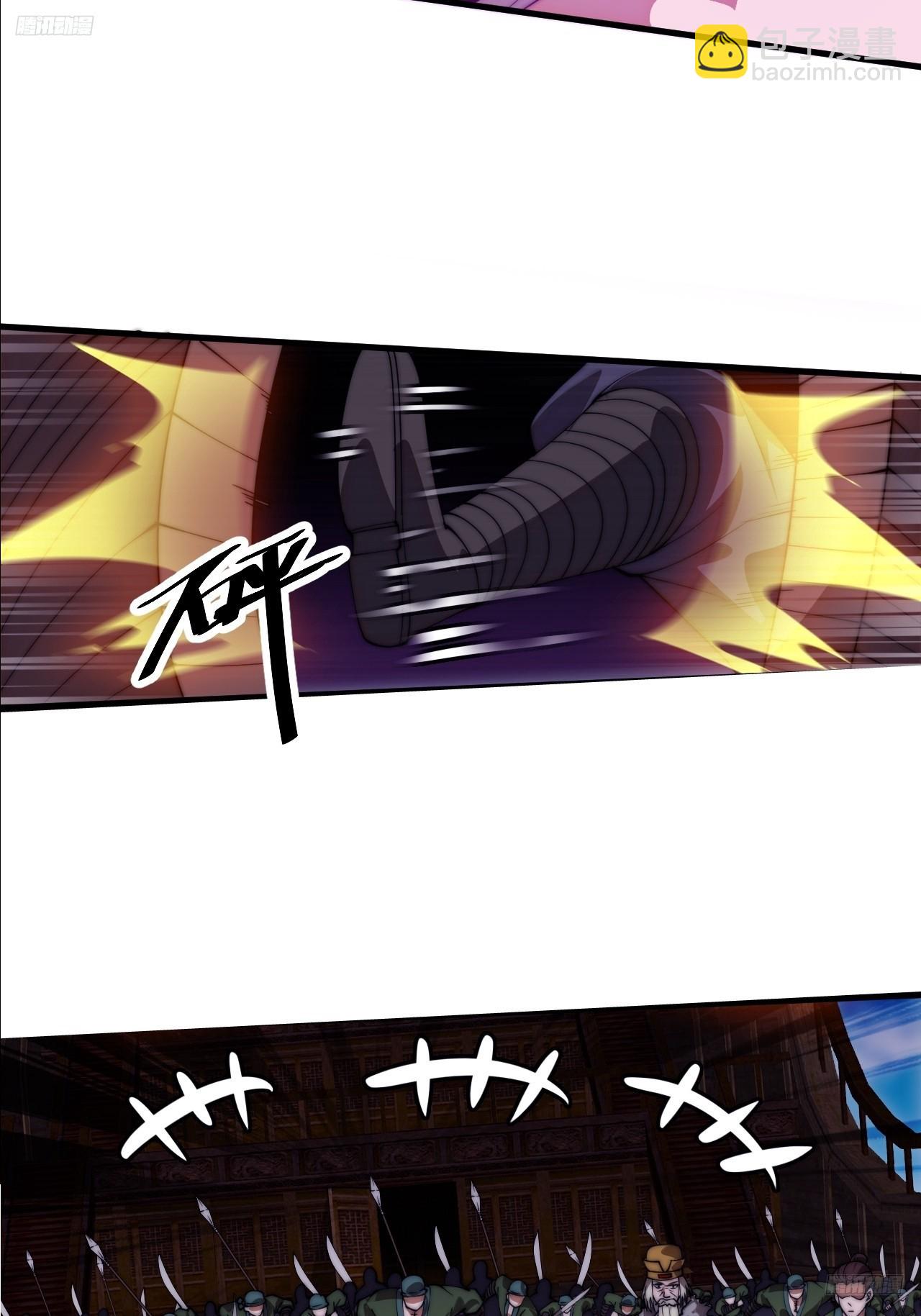 開局一座山 - 第一千一百二十九話：酒裡有毒(1/2) - 4