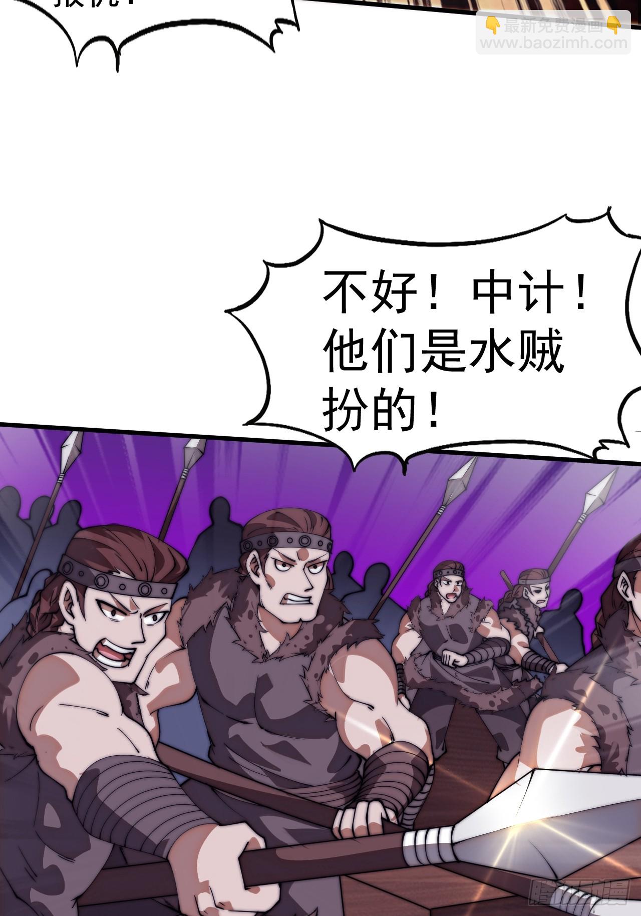 開局一座山 - 第一千一百二十九話：酒裡有毒(1/2) - 7