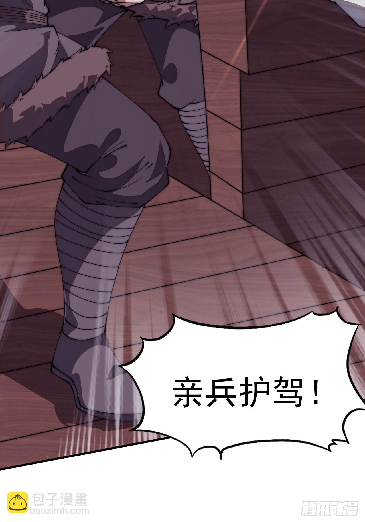 開局一座山 - 第一千一百二十九話：酒裡有毒(1/2) - 8