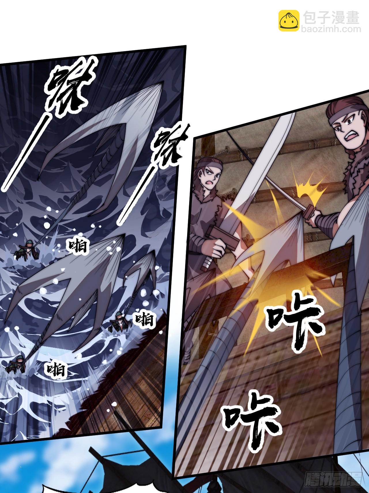 開局一座山 - 第一千一百二十九話：酒裡有毒(1/2) - 3