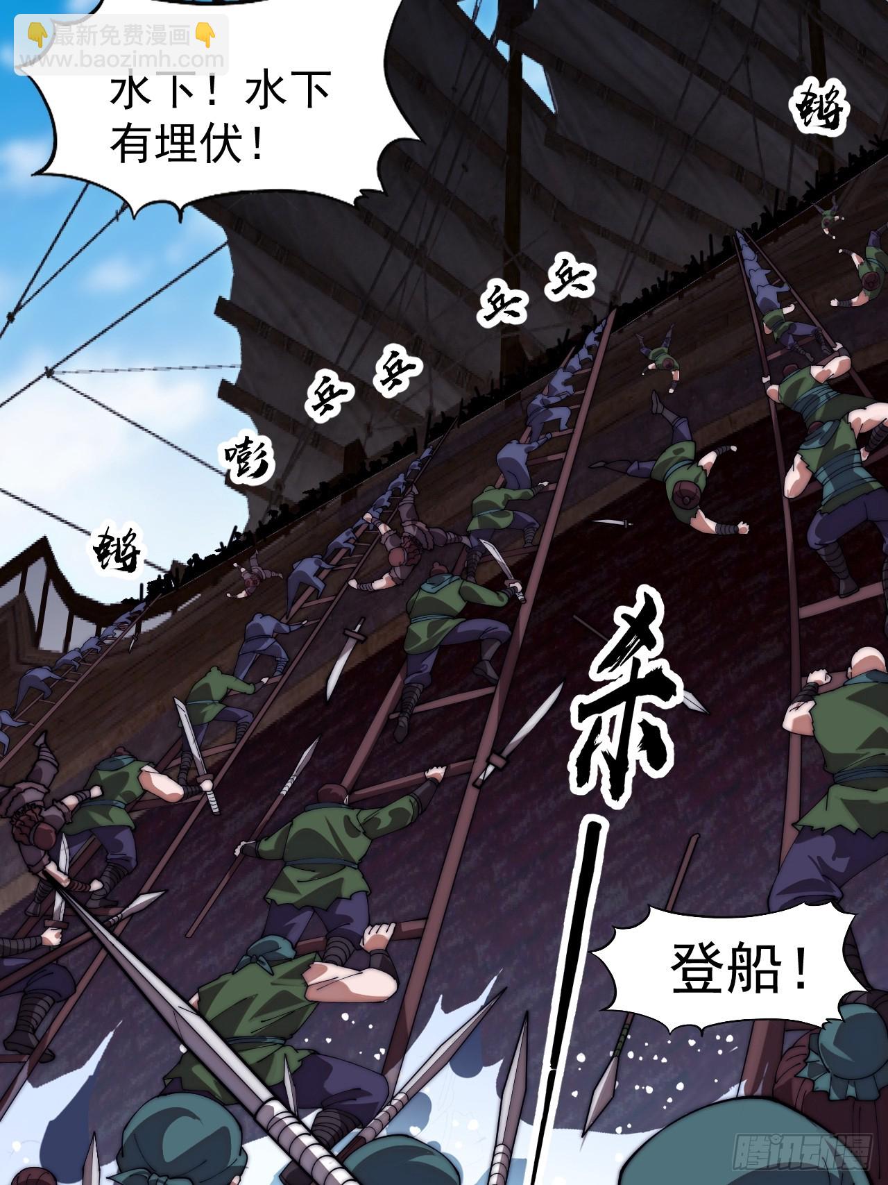 開局一座山 - 第一千一百二十九話：酒裡有毒(1/2) - 4