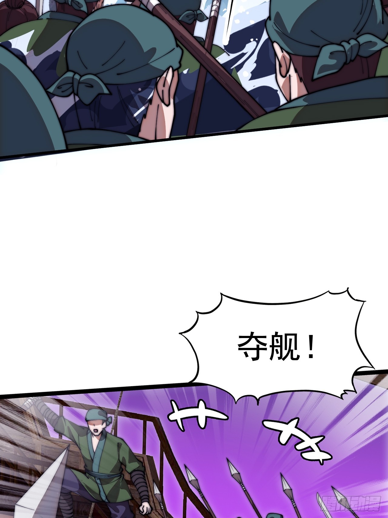 開局一座山 - 第一千一百二十九話：酒裡有毒(1/2) - 5