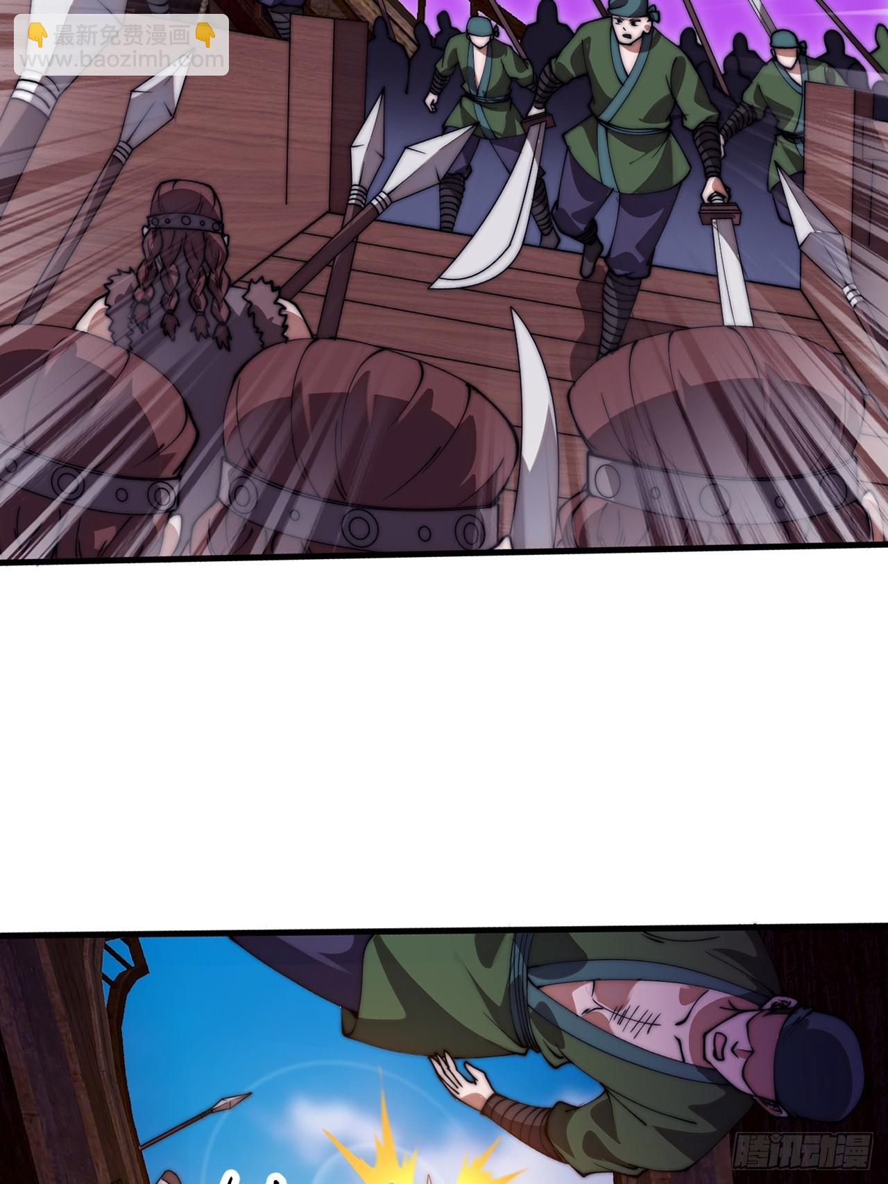 開局一座山 - 第一千一百二十九話：酒裡有毒(1/2) - 6