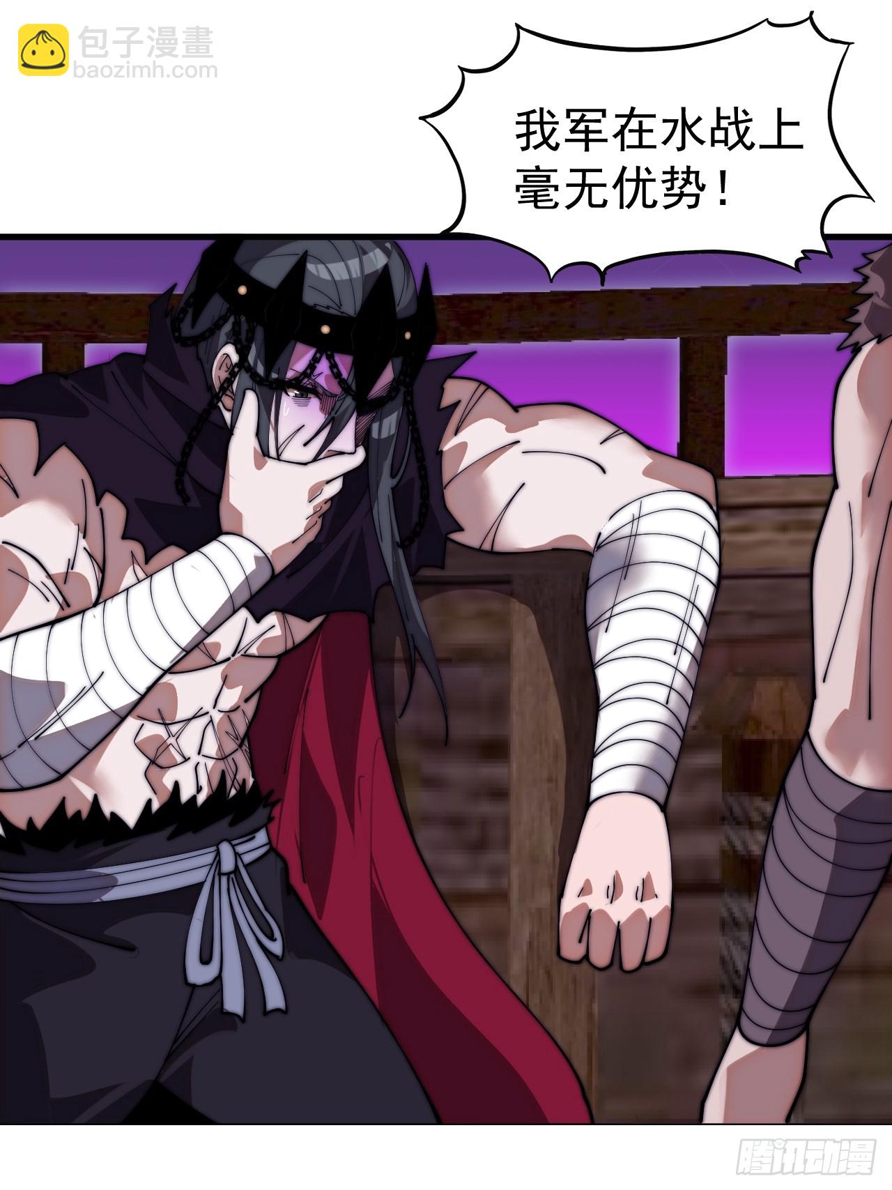 開局一座山 - 第一千一百二十九話：酒裡有毒(1/2) - 1