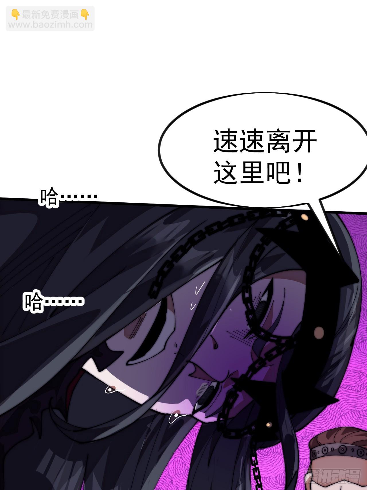 開局一座山 - 第一千一百二十九話：酒裡有毒(1/2) - 2