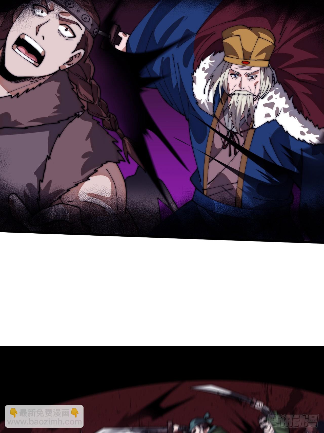 開局一座山 - 第一千一百二十九話：酒裡有毒(1/2) - 6