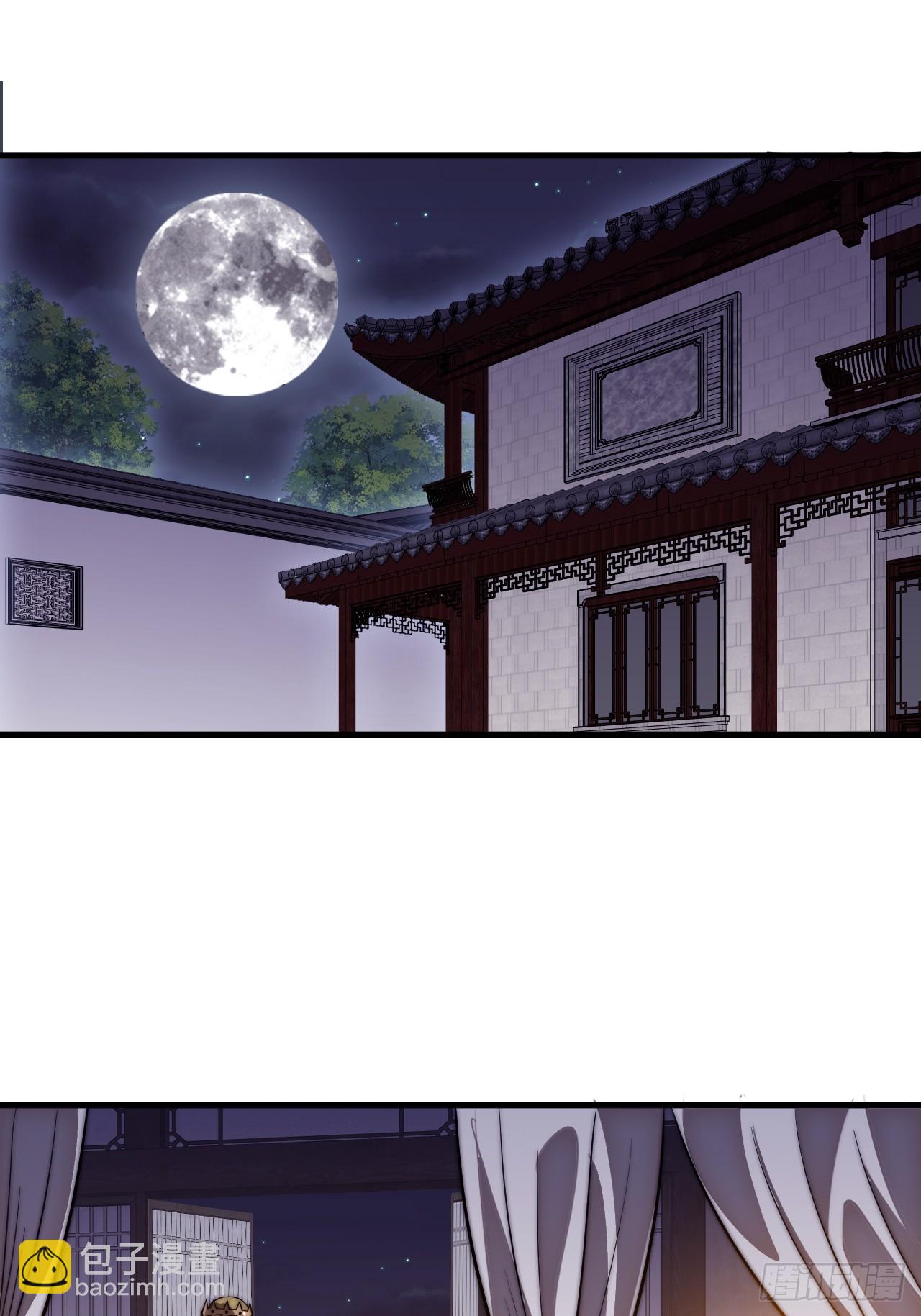 開局一座山 - 第一千一百二十九話：酒裡有毒(1/2) - 1