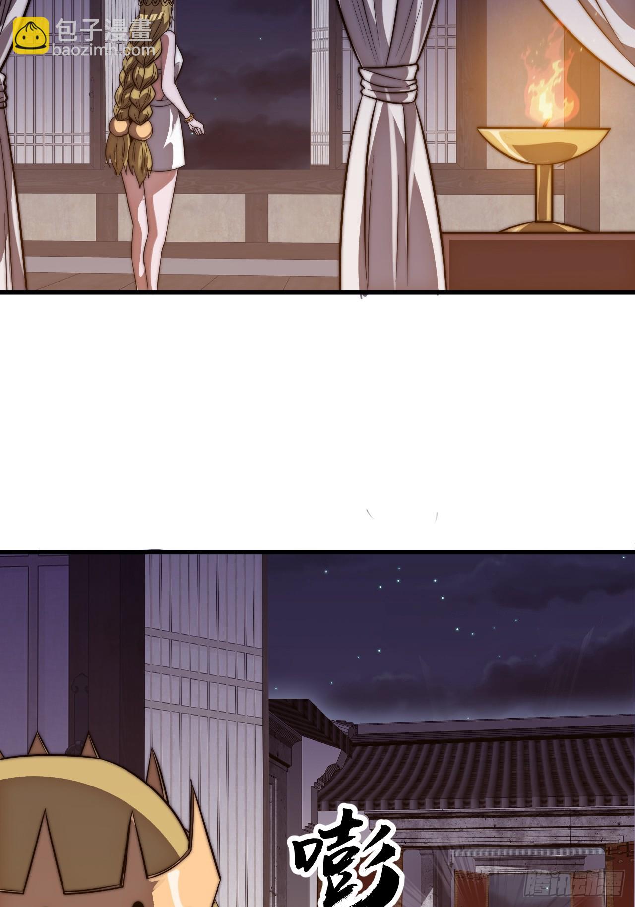 開局一座山 - 第一千一百二十九話：酒裡有毒(1/2) - 2