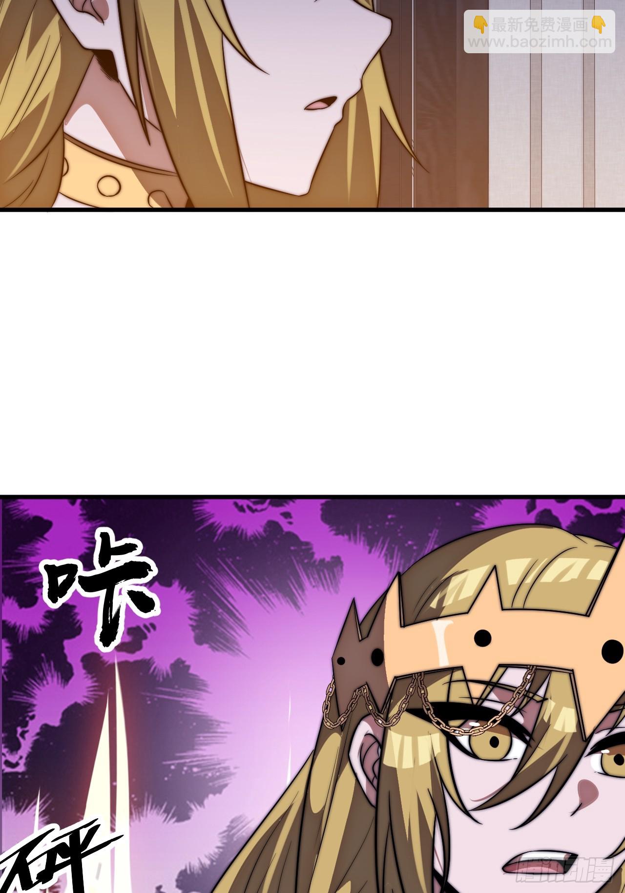 開局一座山 - 第一千一百二十九話：酒裡有毒(1/2) - 4