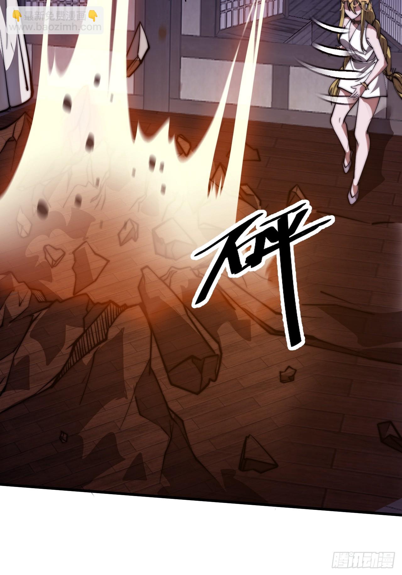 開局一座山 - 第一千一百二十九話：酒裡有毒(1/2) - 6