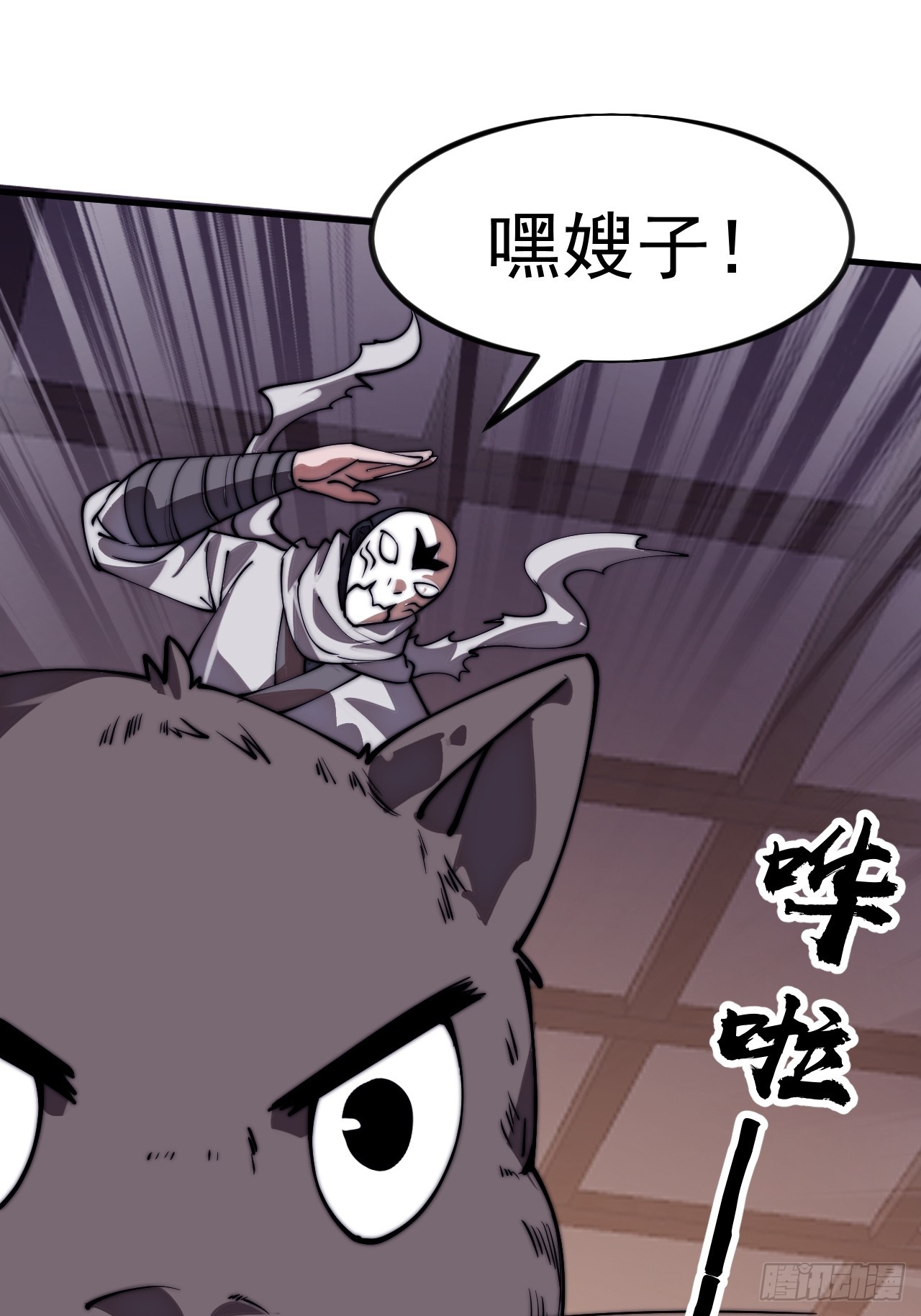 開局一座山 - 第一千一百二十九話：酒裡有毒(1/2) - 7