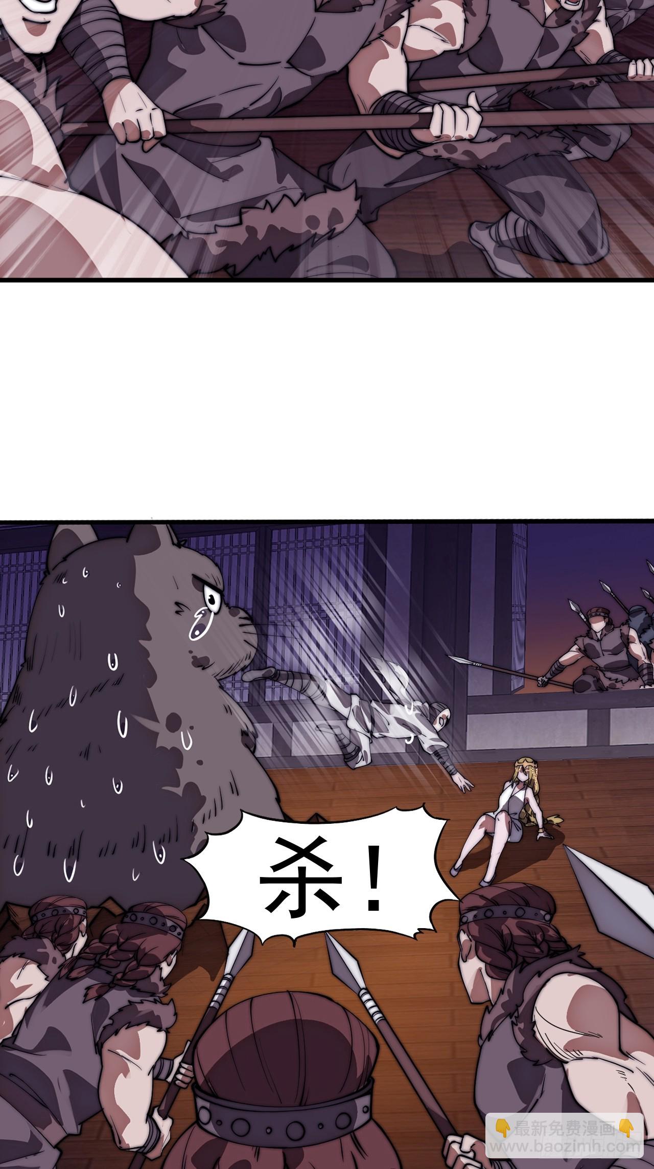 開局一座山 - 第一千一百二十九話：酒裡有毒(1/2) - 5