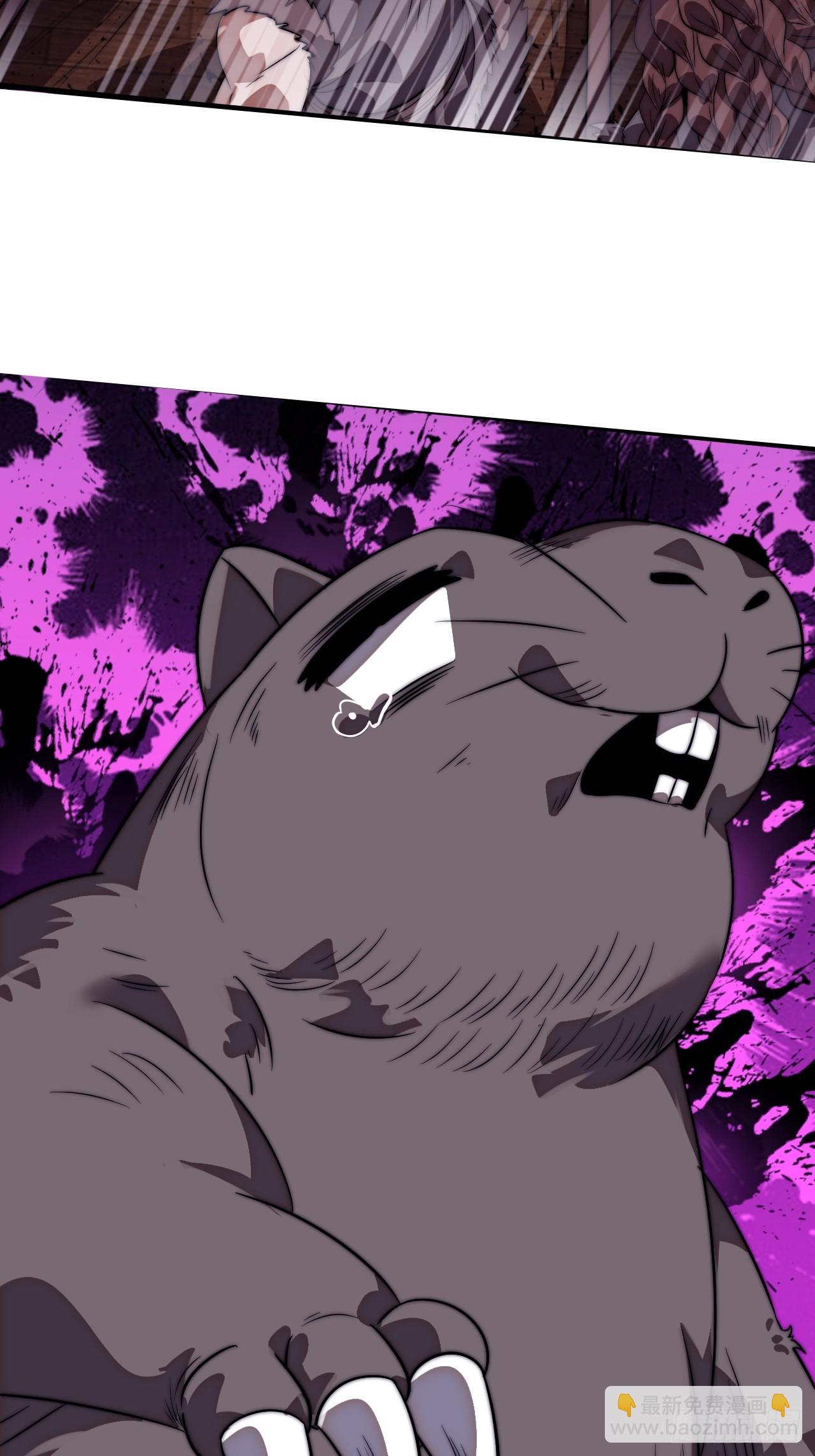 開局一座山 - 第一千一百二十九話：酒裡有毒(2/2) - 1