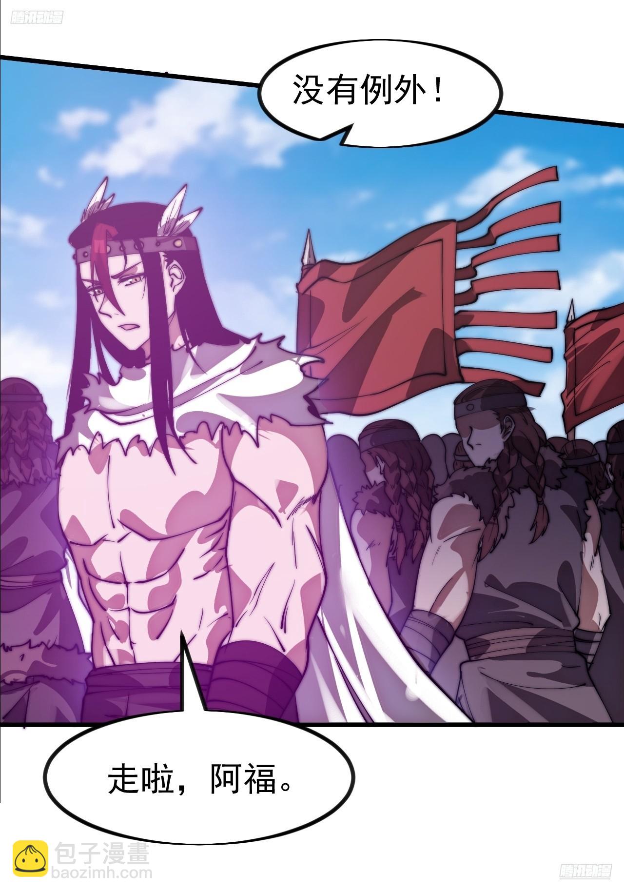 開局一座山 - 第一千一百二十九話：酒裡有毒(1/2) - 7