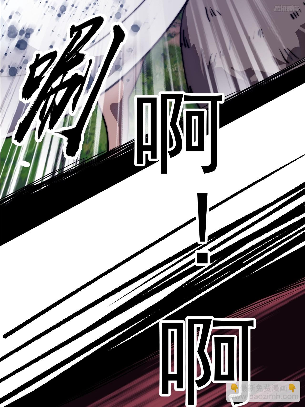 開局一座山 - 第一千一百三十一話：敵軍來襲(1/2) - 2