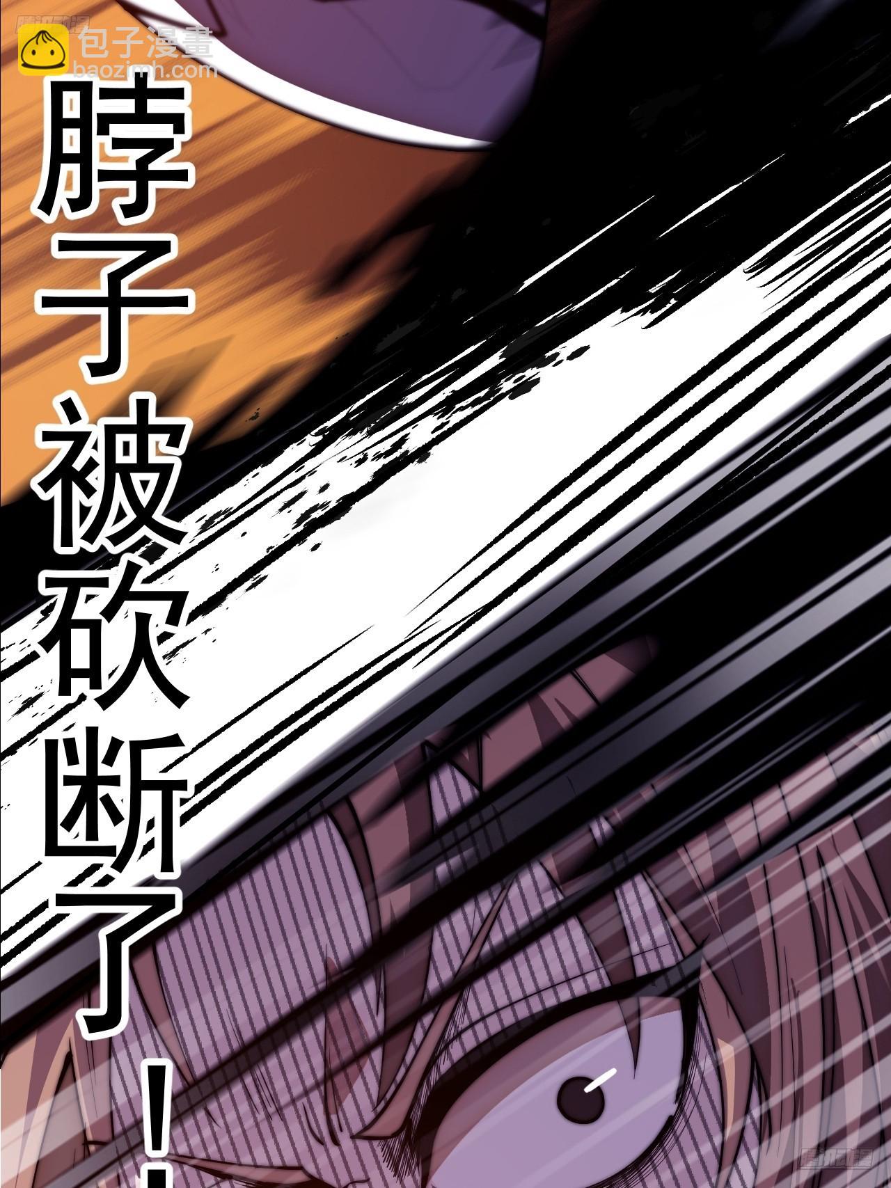 開局一座山 - 第一千一百三十一話：敵軍來襲(1/2) - 4