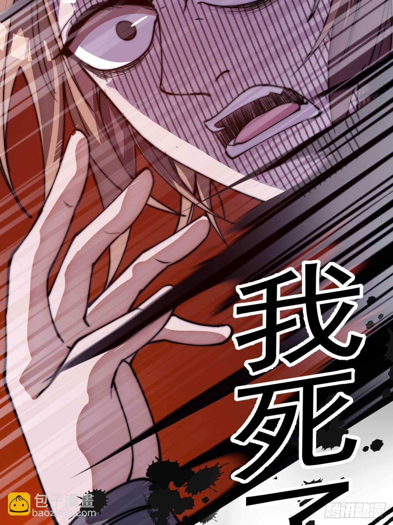 開局一座山 - 第一千一百三十一話：敵軍來襲(1/2) - 5