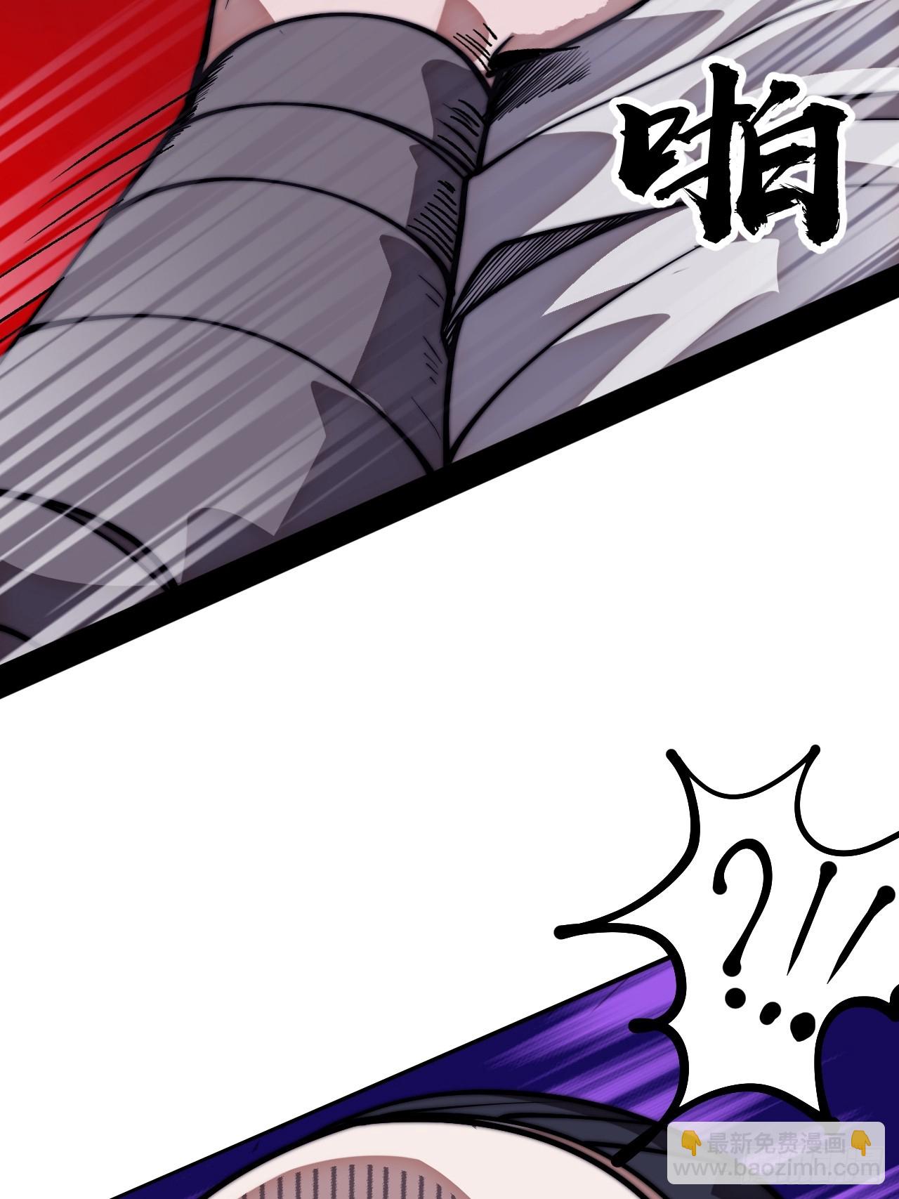 開局一座山 - 第一千一百三十一話：敵軍來襲(1/2) - 7