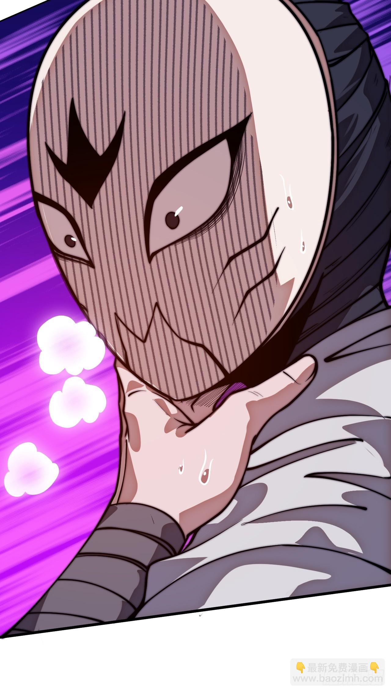 開局一座山 - 第一千一百三十一話：敵軍來襲(1/2) - 8