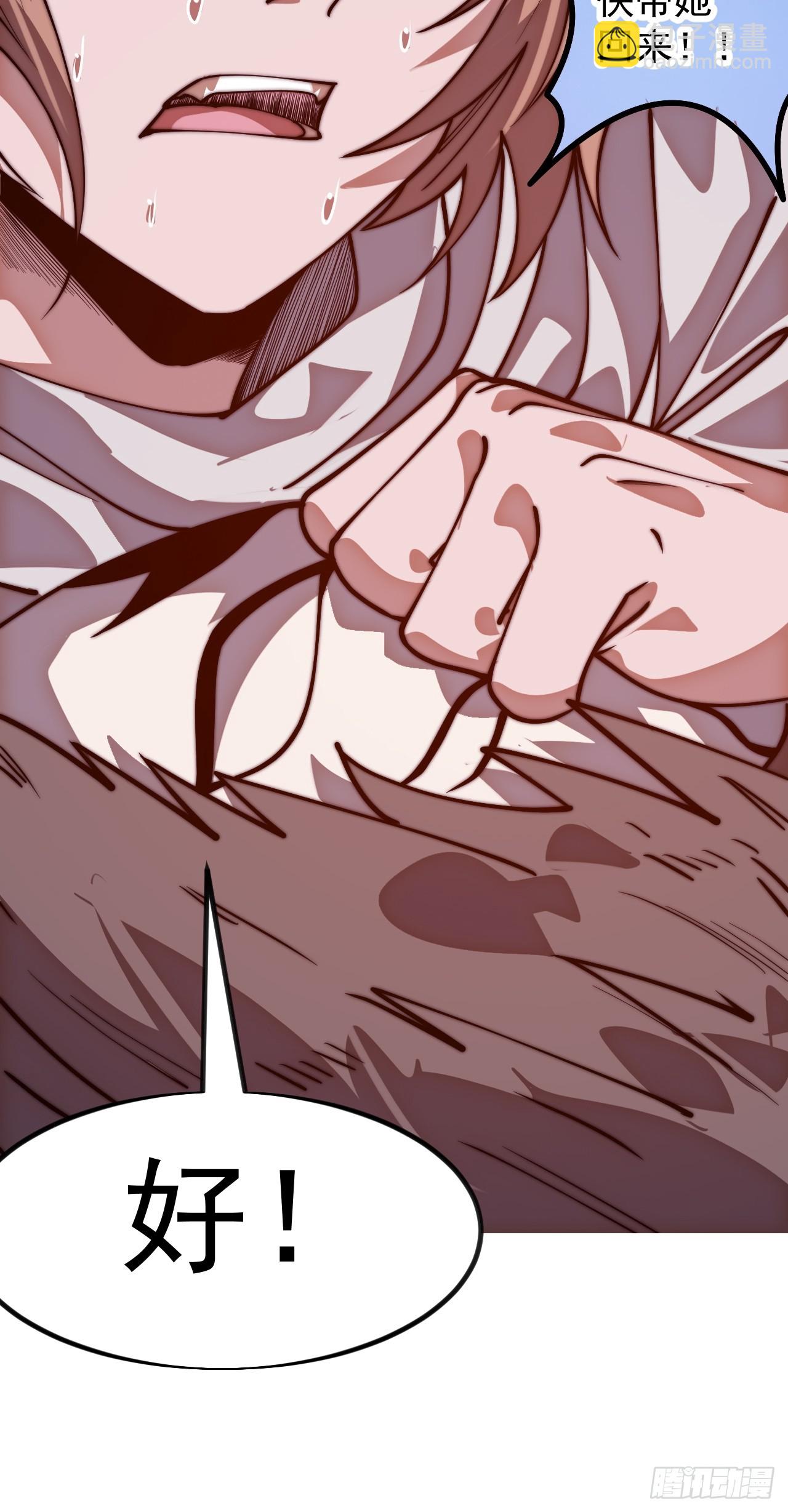 開局一座山 - 第一千一百三十一話：敵軍來襲(1/2) - 4