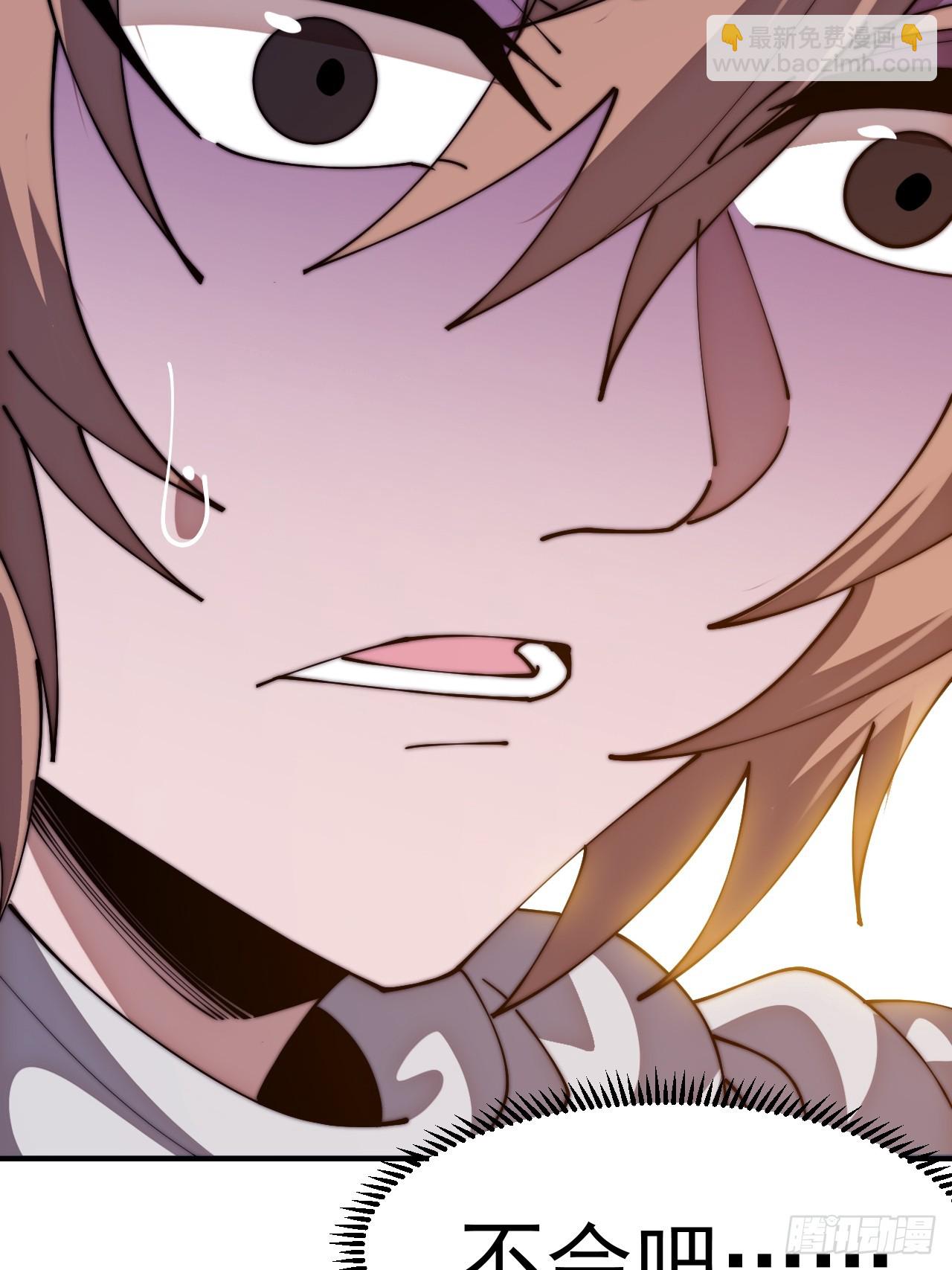 開局一座山 - 第一千一百三十一話：敵軍來襲(1/2) - 8