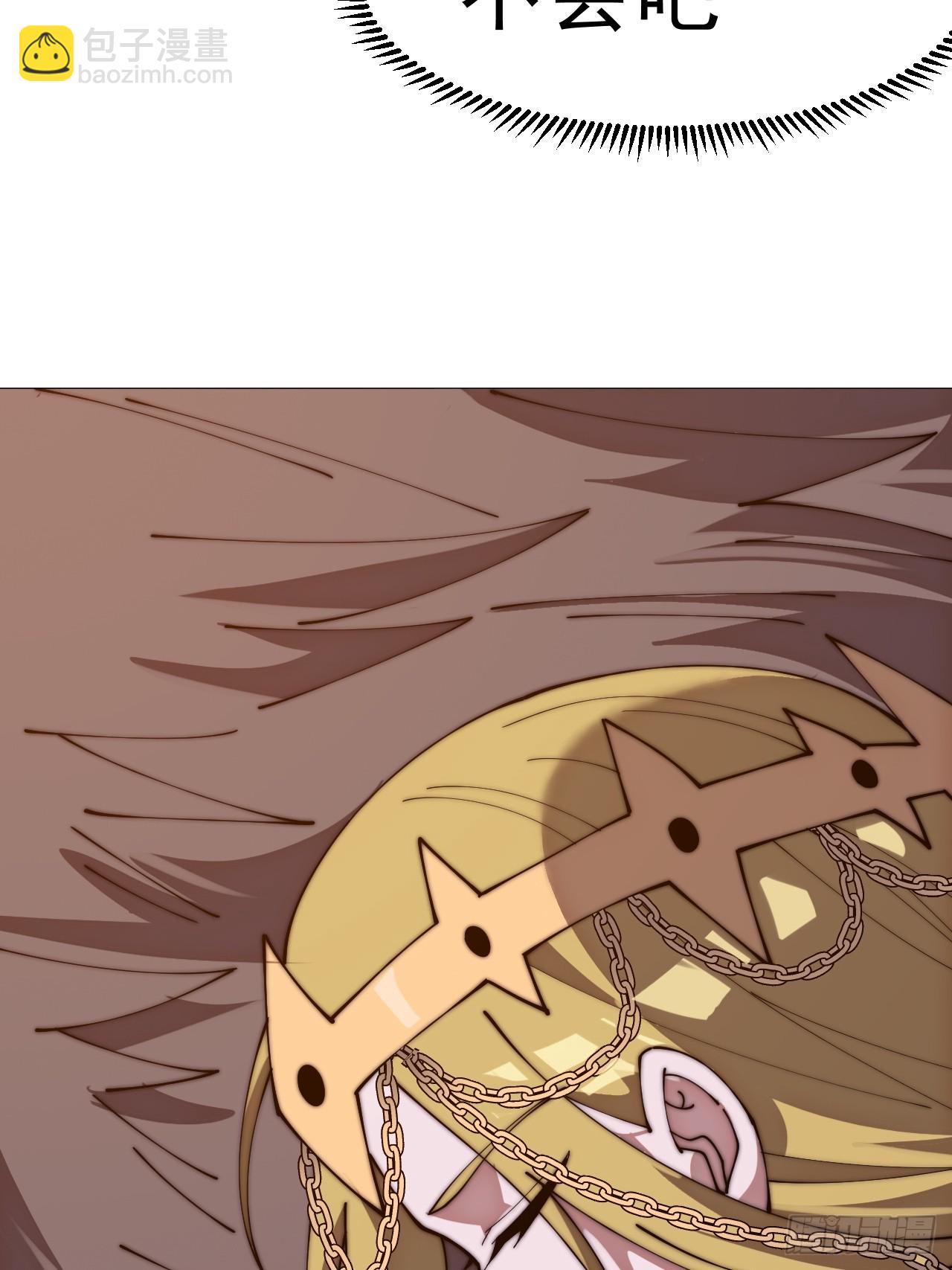 開局一座山 - 第一千一百三十一話：敵軍來襲(1/2) - 1