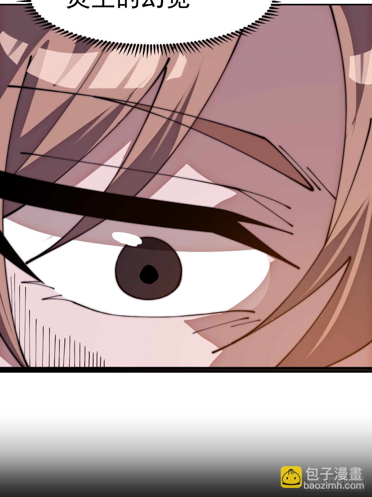 開局一座山 - 第一千一百三十一話：敵軍來襲(1/2) - 3