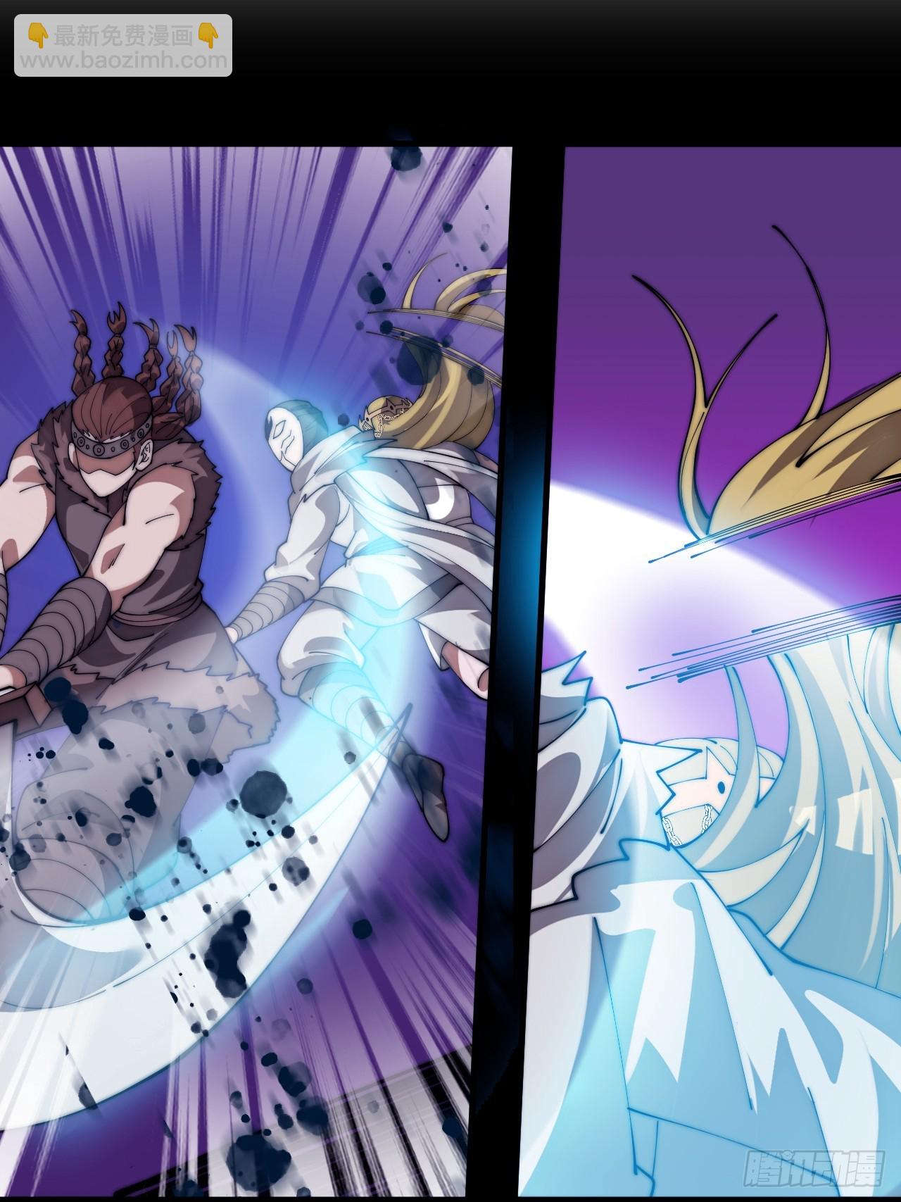 開局一座山 - 第一千一百三十一話：敵軍來襲(1/2) - 4