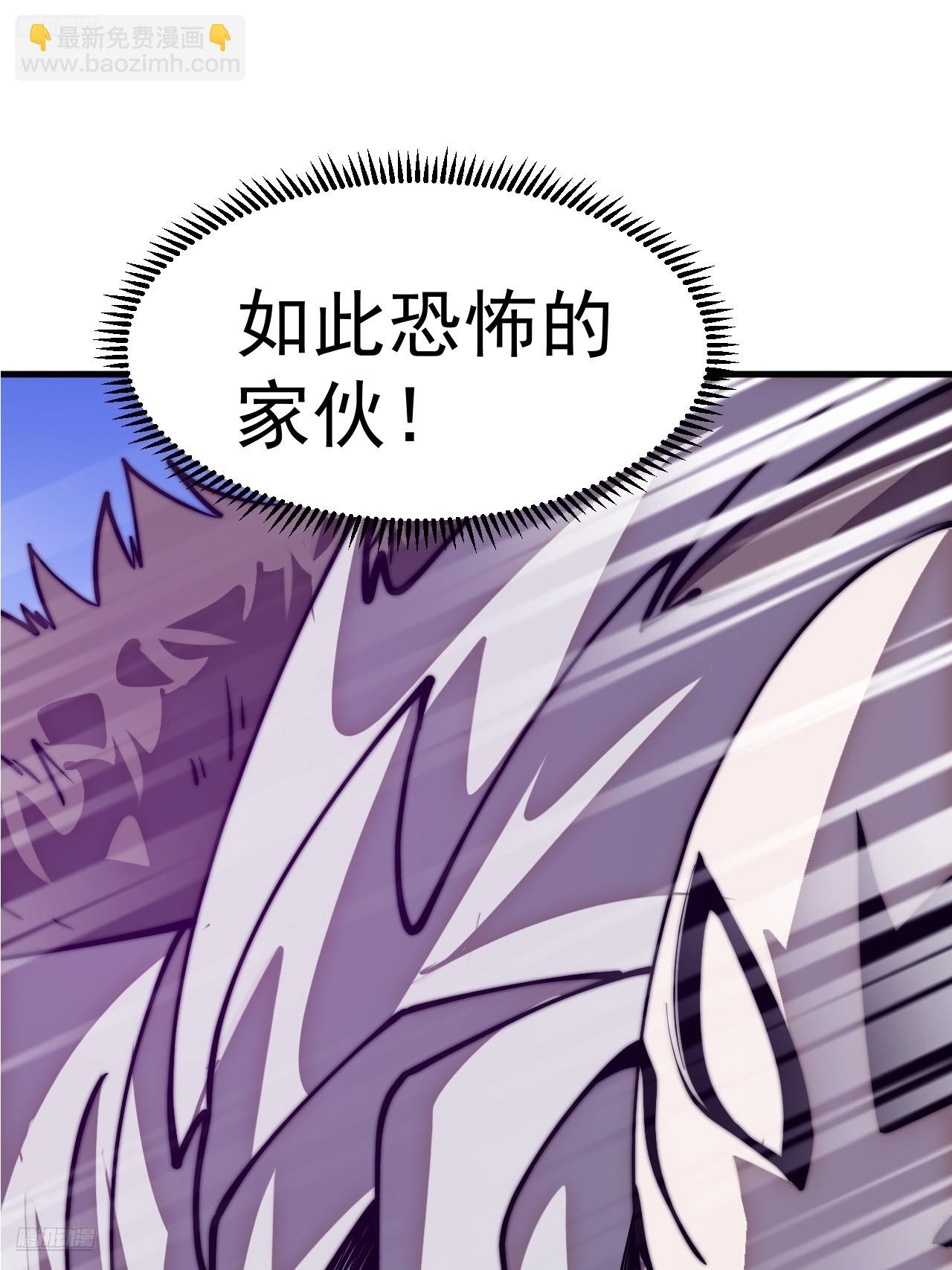 開局一座山 - 第一千一百三十一話：敵軍來襲(1/2) - 3