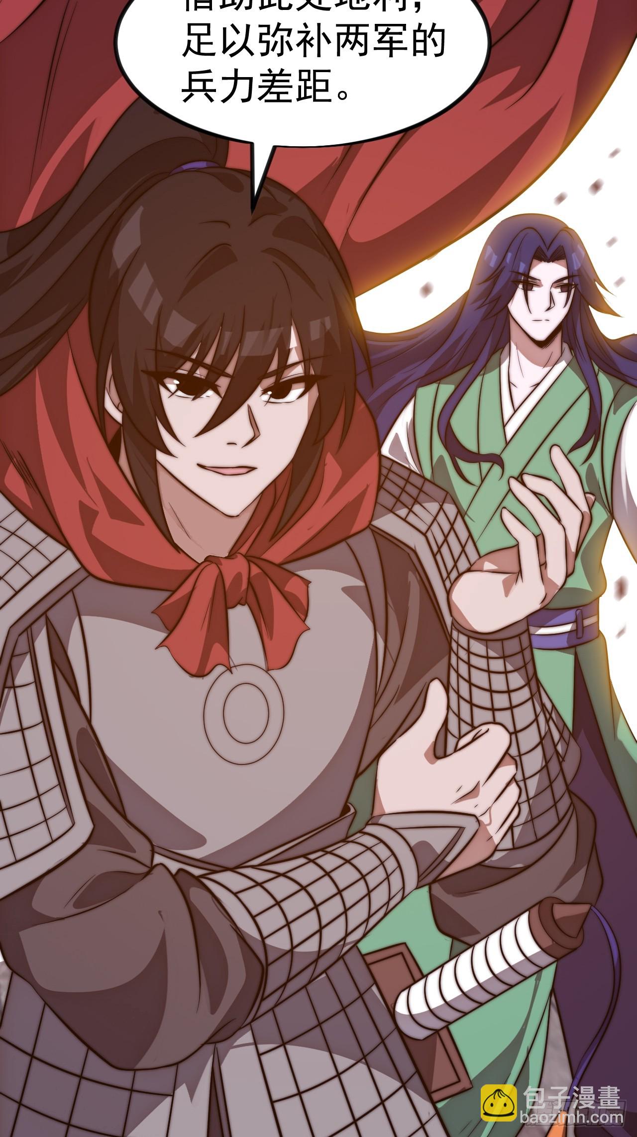 開局一座山 - 第一千一百三十一話：敵軍來襲(1/2) - 8